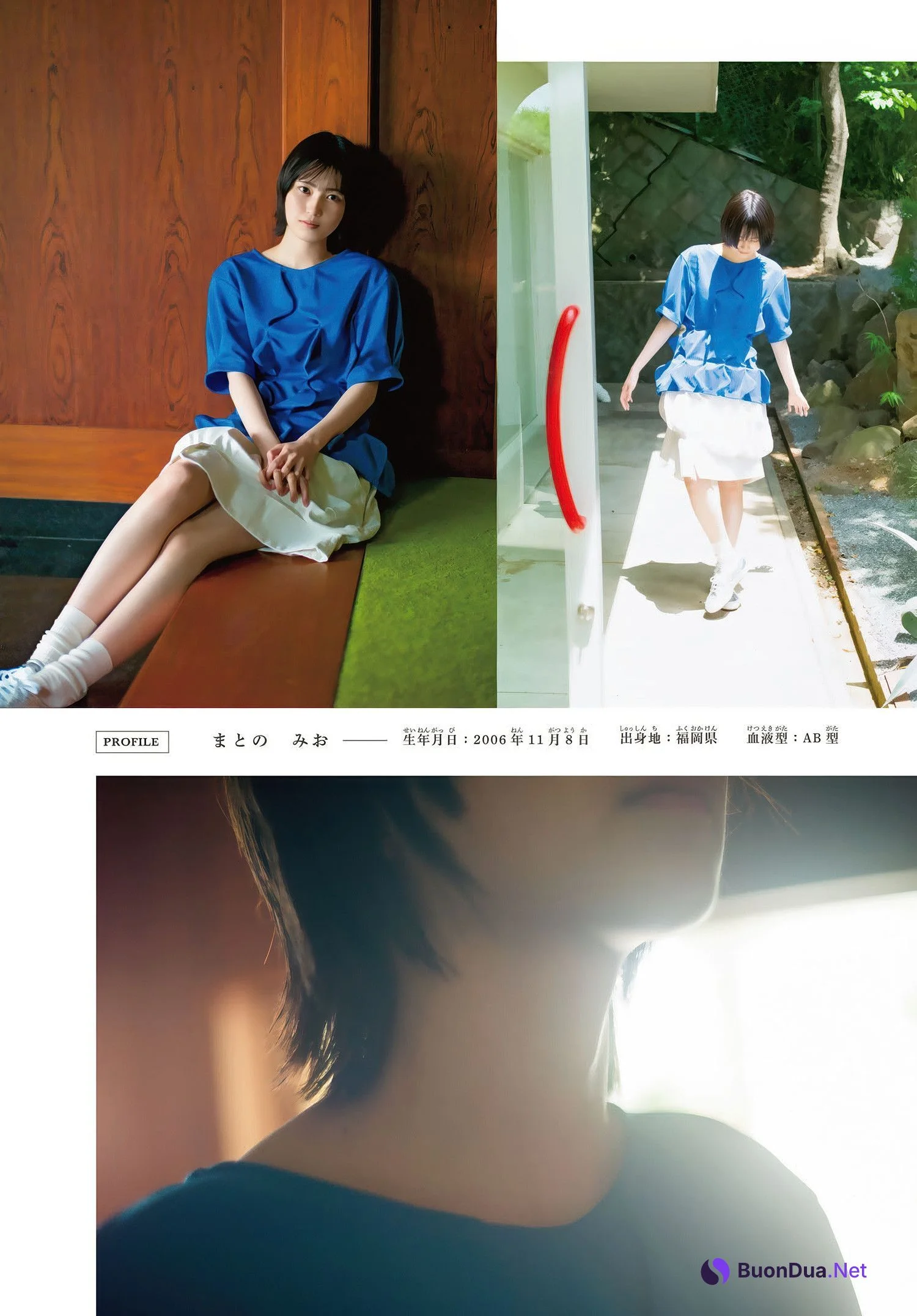 Mio Matono 的野美青, Shonen Magazine 2025 No.30 (週刊少年マガジン 2025年30号) - Photo 3