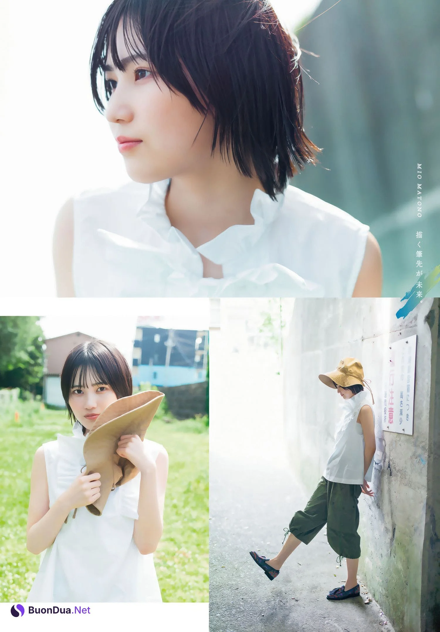 Mio Matono 的野美青, Shonen Magazine 2025 No.30 (週刊少年マガジン 2025年30号) - Photo 7