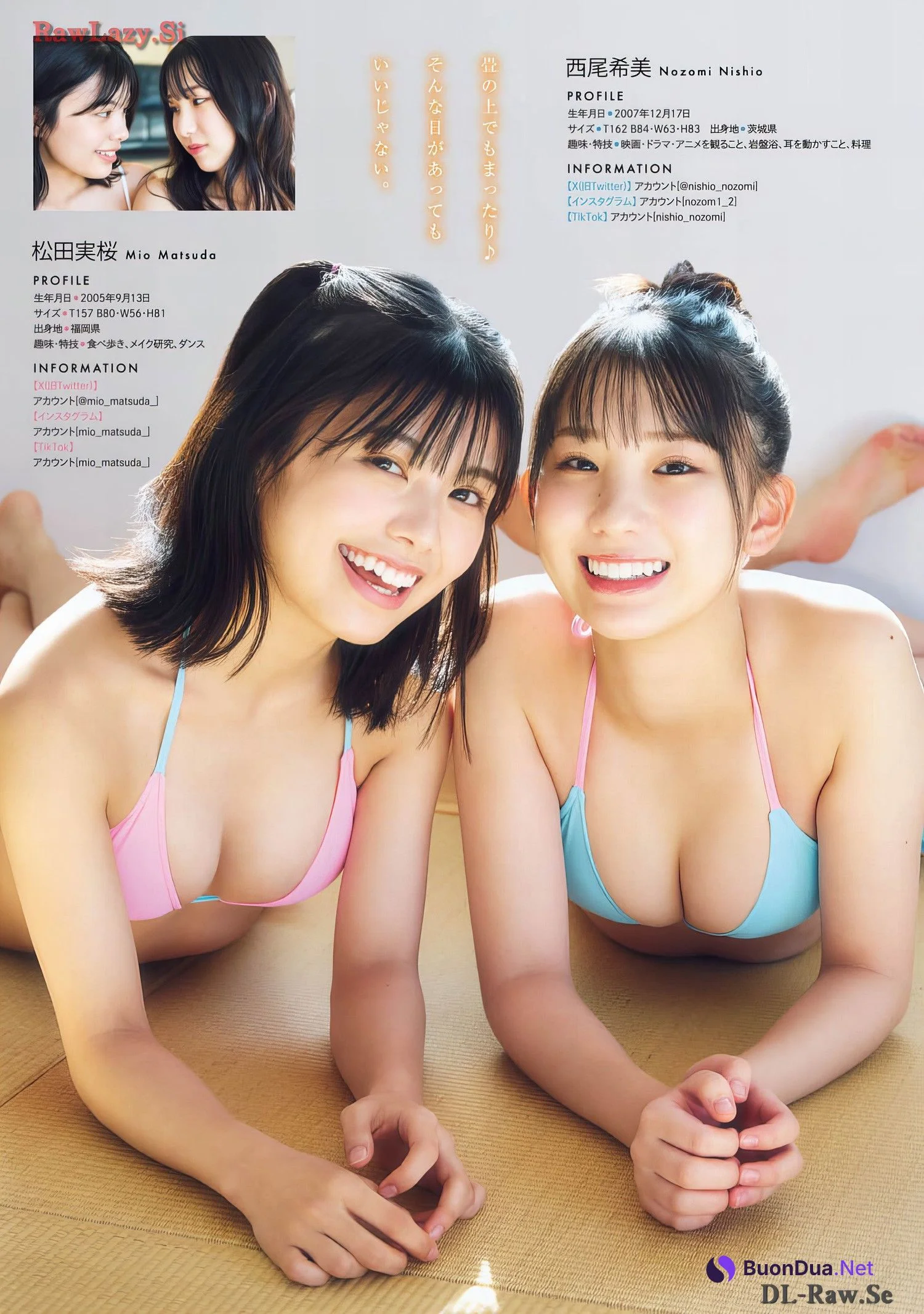 Mio Matsuda 松田実桜, Nozomi Nishio 西尾希美, Young Magazine Gekkan 2024 No.05 (月刊ヤングマガジン 2024年5号) - Photo 3