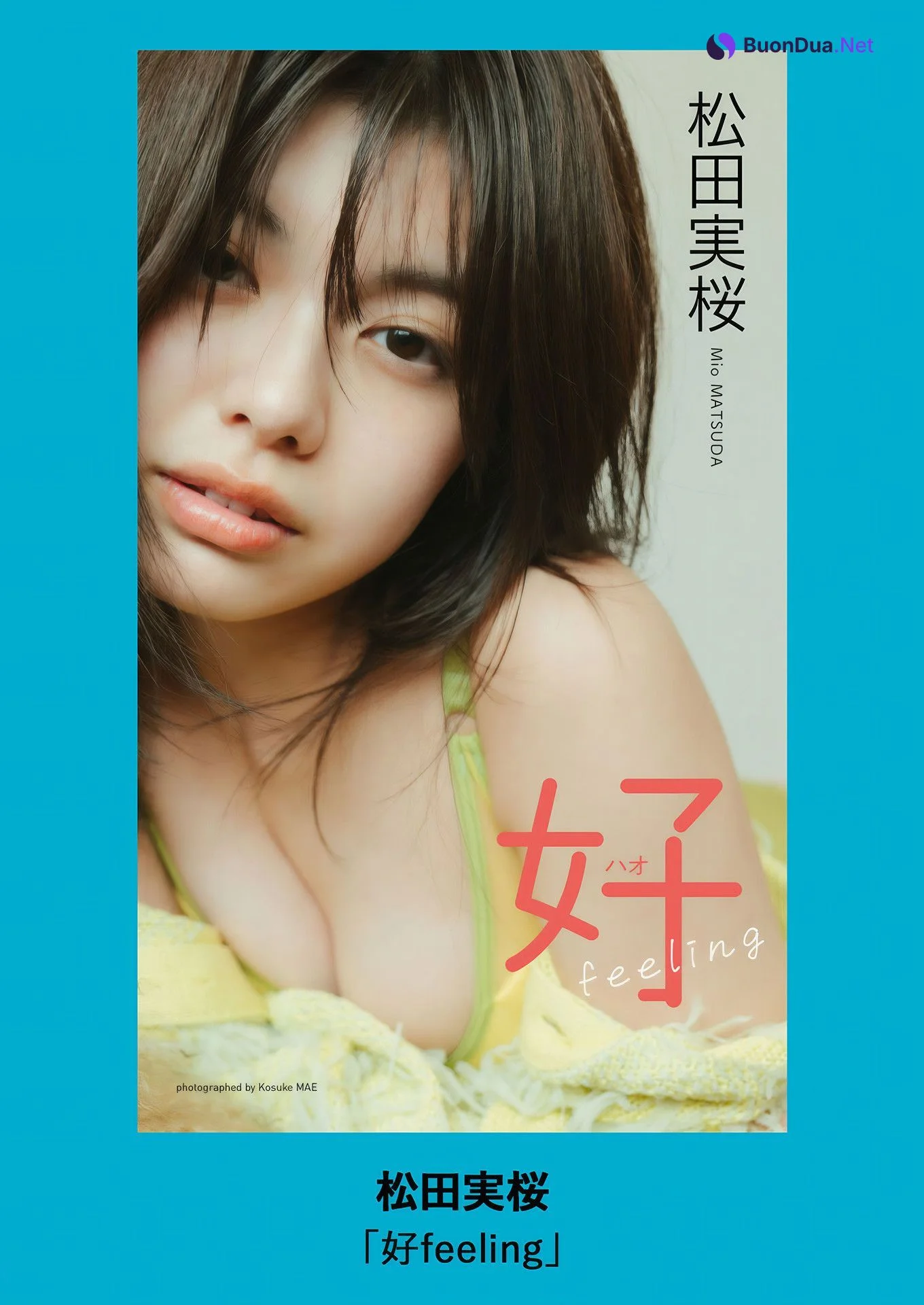 Mio Matsuda 松田実桜, Weekly Playboy 2024 No.46 (週刊プレイボーイ 2024年46号) - Photo 9