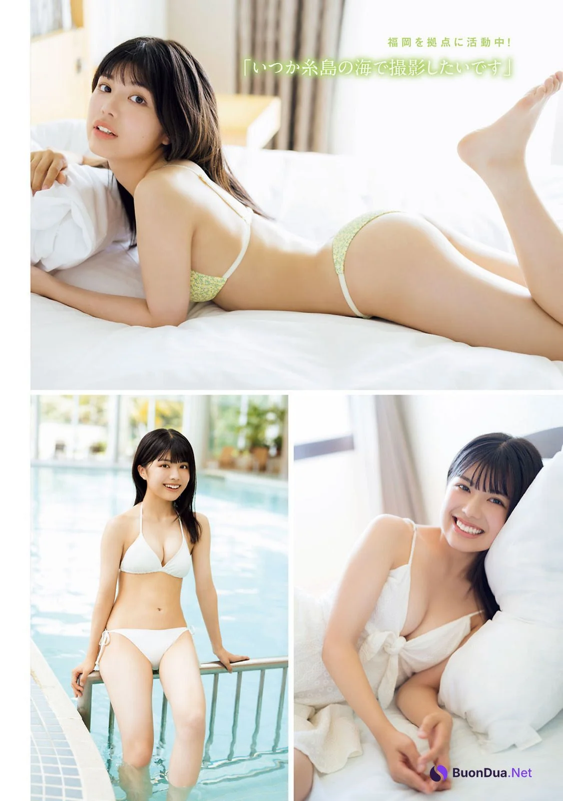 Mio Matsuda 松田実桜, Young Magazine 2023 No.40 (ヤングマガジン 2023年40号) - Photo 2