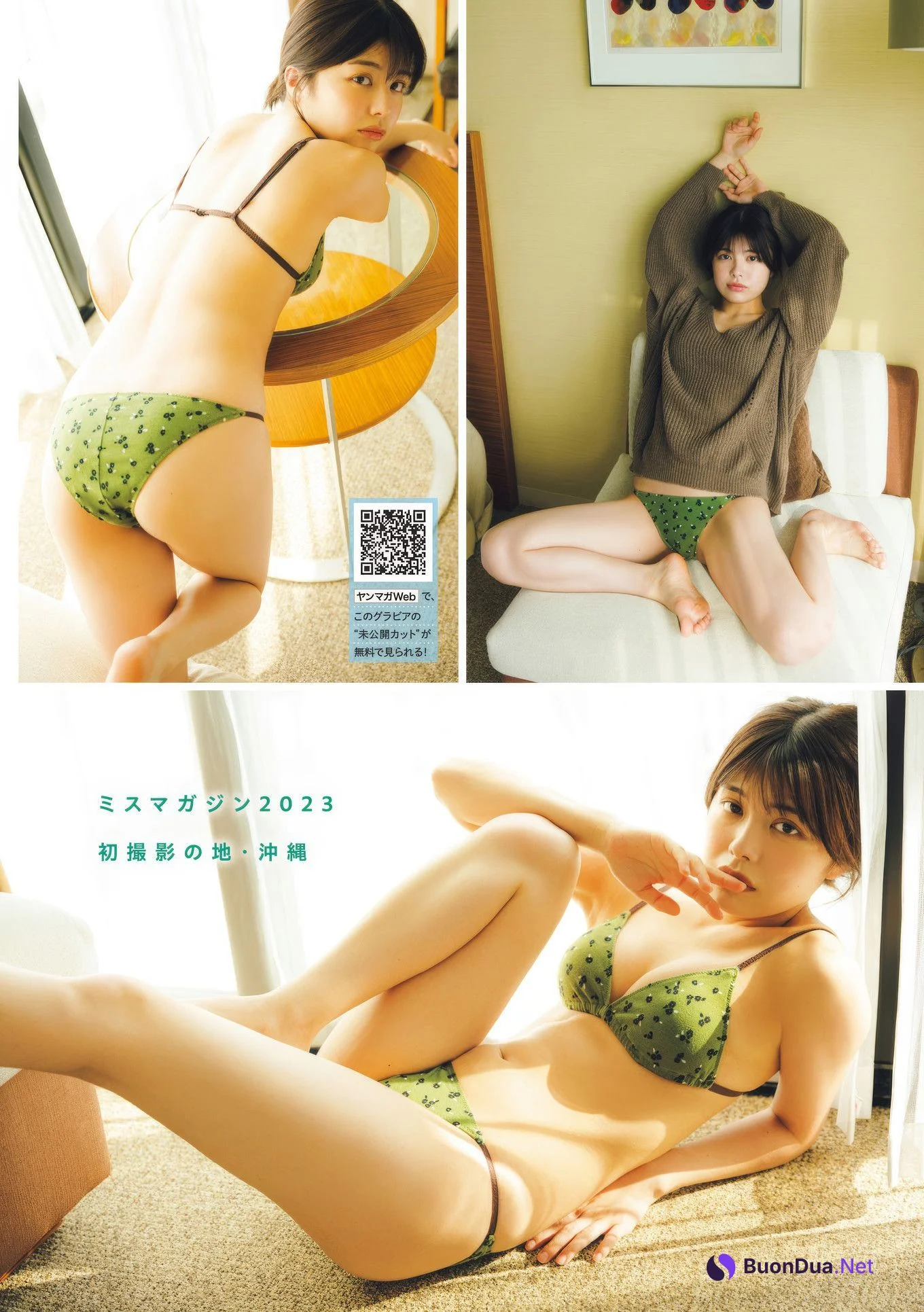 Mio Matsuda 松田実桜, Young Magazine 2025 No.08 (週刊ヤングマガジン 2025年8号) - Photo 2