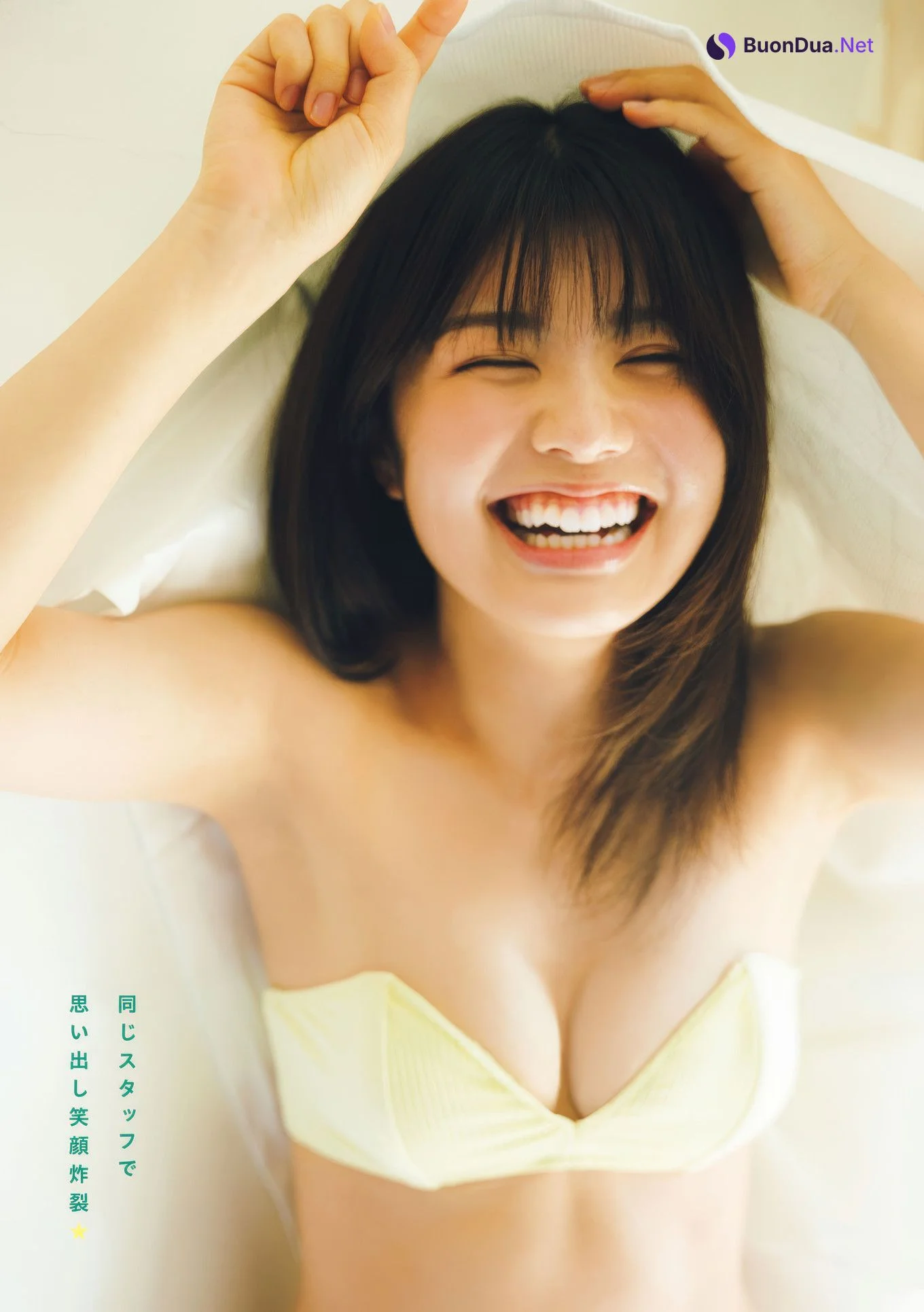 Mio Matsuda 松田実桜, Young Magazine 2025 No.08 (週刊ヤングマガジン 2025年8号) - Photo 3