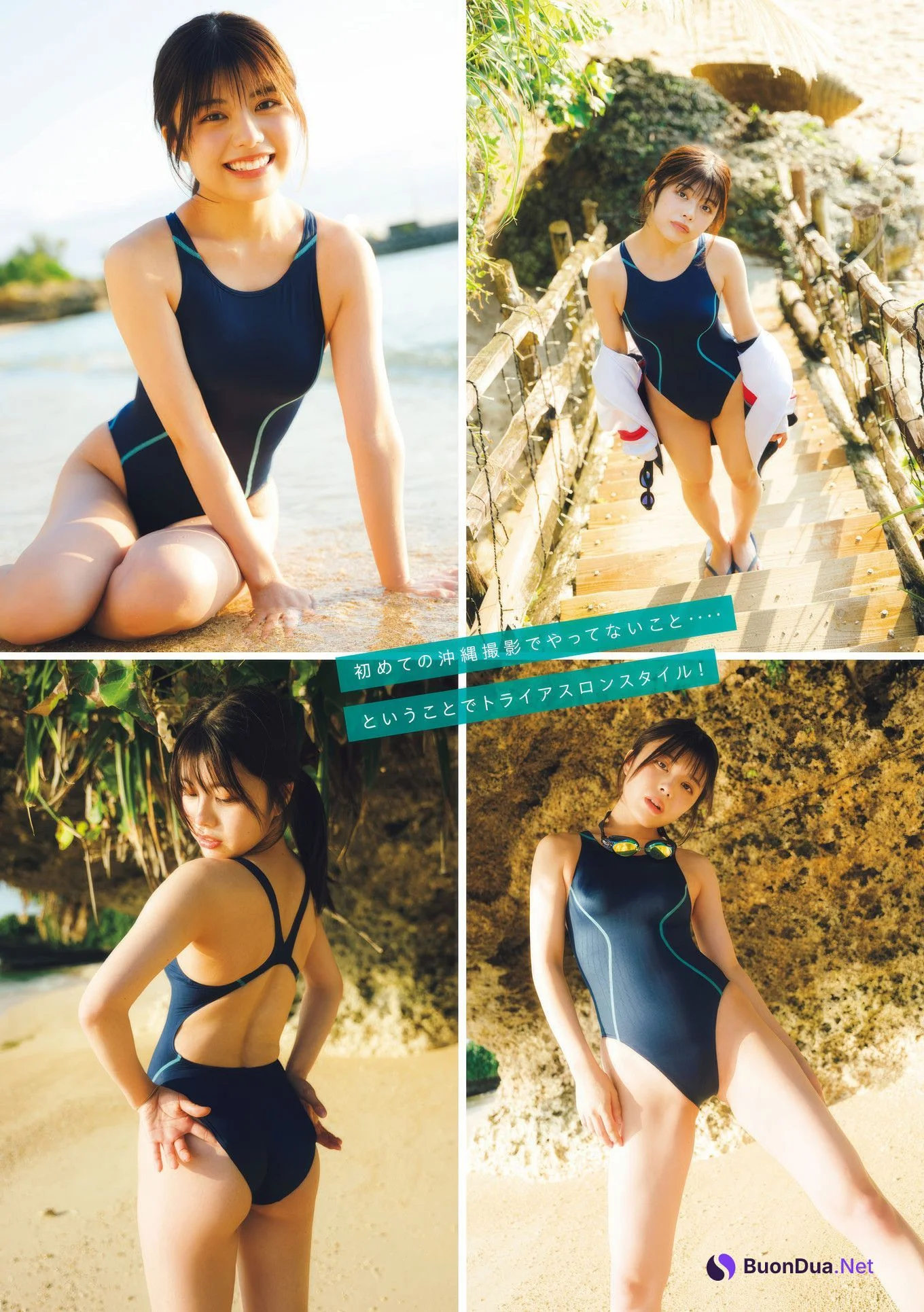 Mio Matsuda 松田実桜, Young Magazine 2025 No.08 (週刊ヤングマガジン 2025年8号) - Photo 5