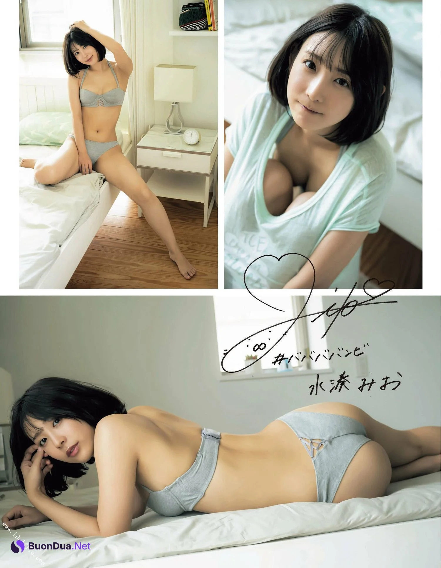 Mio Minato 水湊みお, Ex-Taishu 2022.11 (EX大衆 2022年11月号) - Photo 3