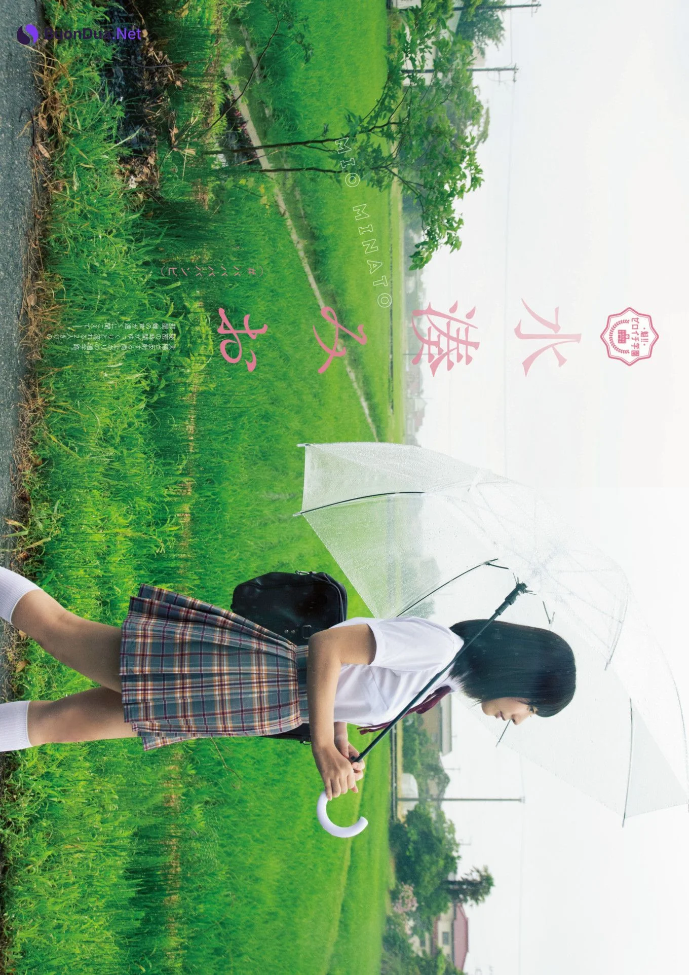 Mio Minato 水湊みお, Rui Takanashi 小鳥遊るい, ENTAME増刊 2021.10 魁!! ゼロイチ学園ビジュアルブック - Photo 3