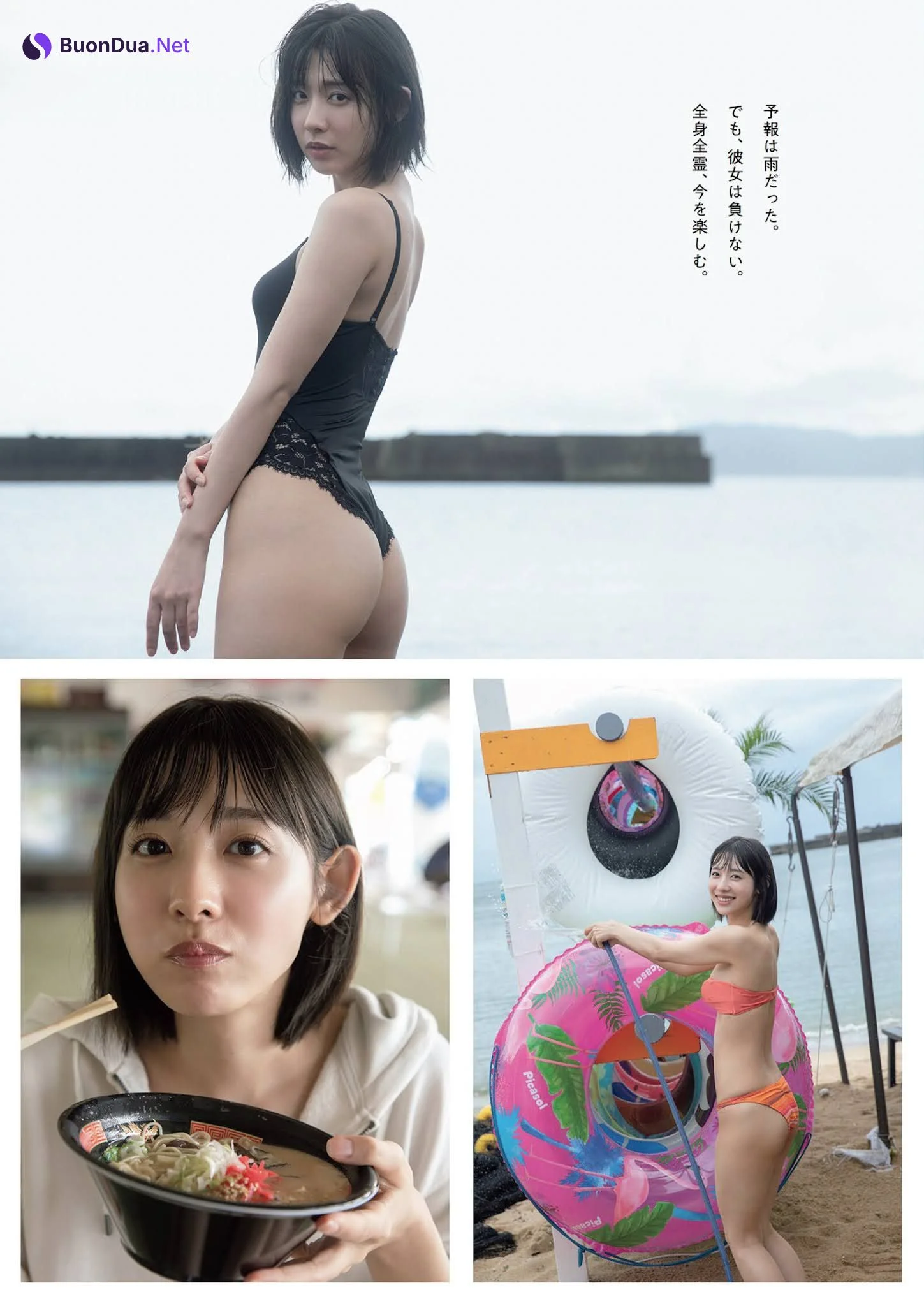 Mio Minato 水湊みお, Weekly Playboy 2021 No.46 (週刊プレイボーイ 2021年46号) - Photo 14