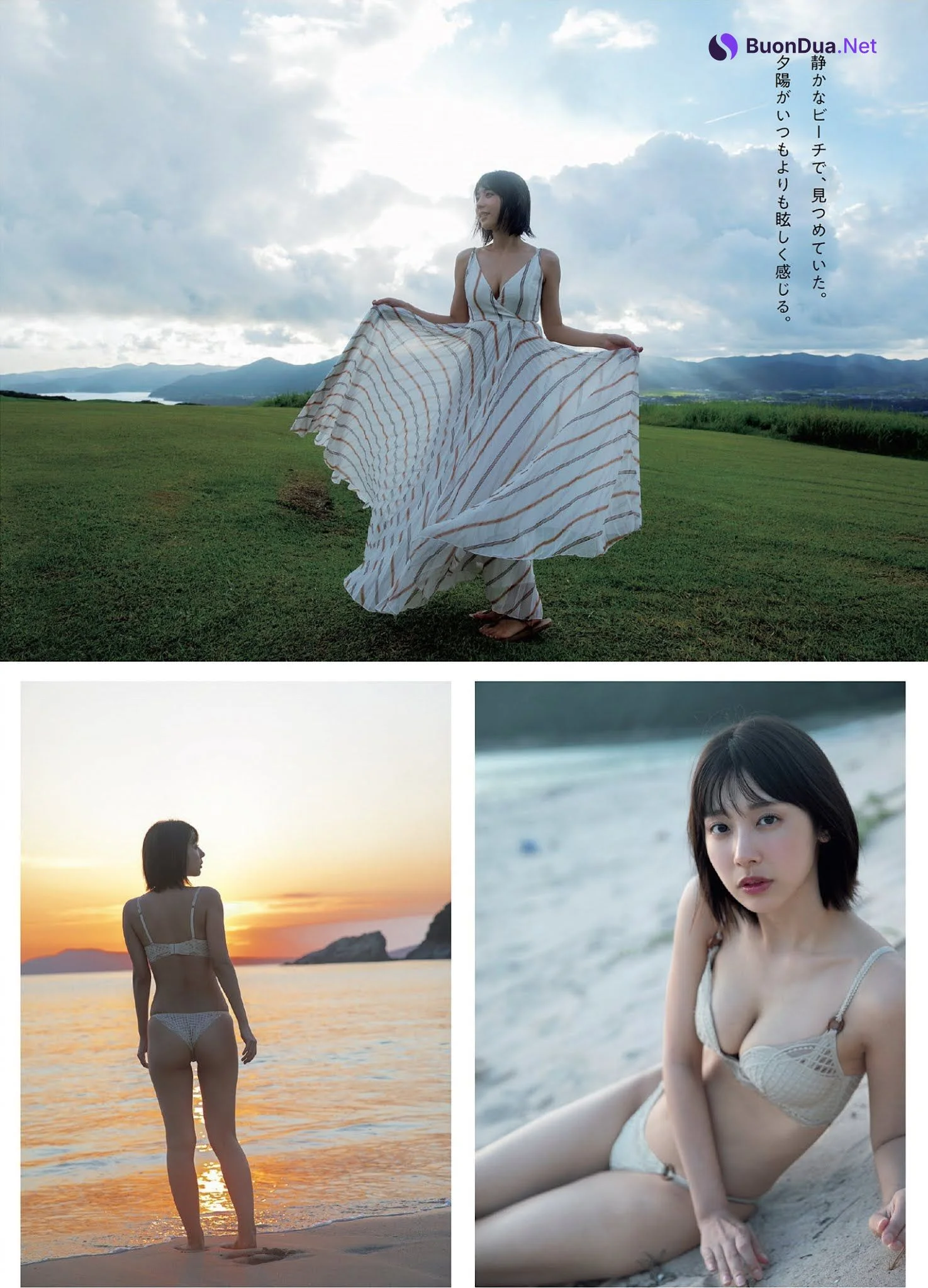 Mio Minato 水湊みお, Weekly Playboy 2021 No.48 (週刊プレイボーイ 2021年48号) - Photo 2
