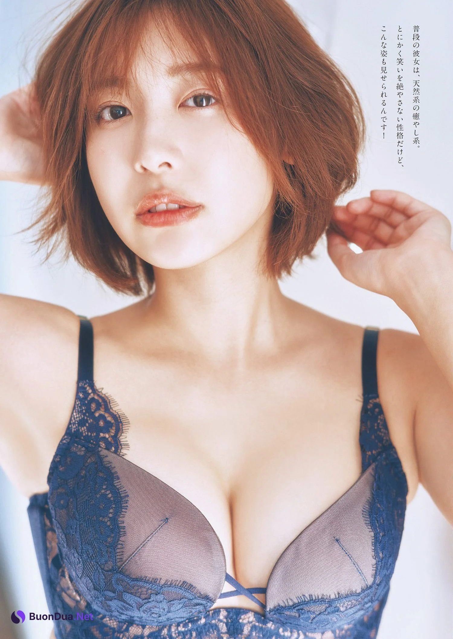Mio Minato 水湊みお, Weekly Playboy 2024 No.11 (週刊プレイボーイ 2024年11号) - Photo 4