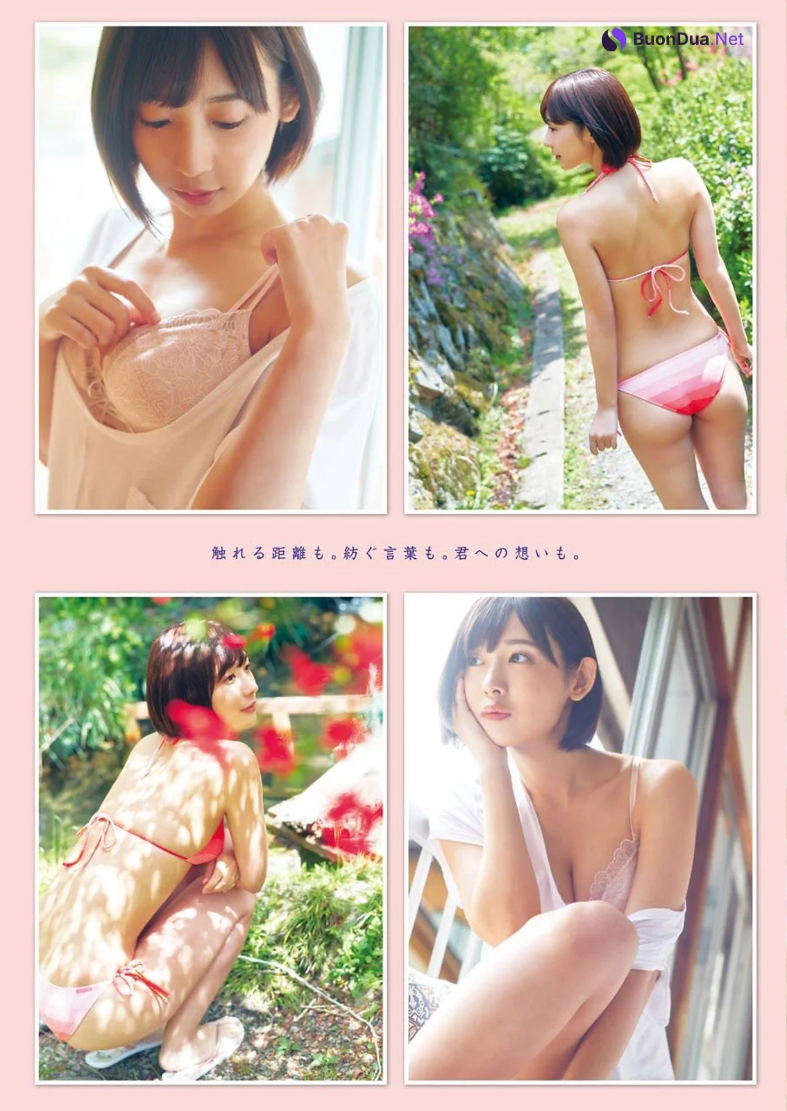 Mio Minato 水湊みお, Young Gangan 2021 No.11 (ヤングガンガン 2021年11号) - Photo 9