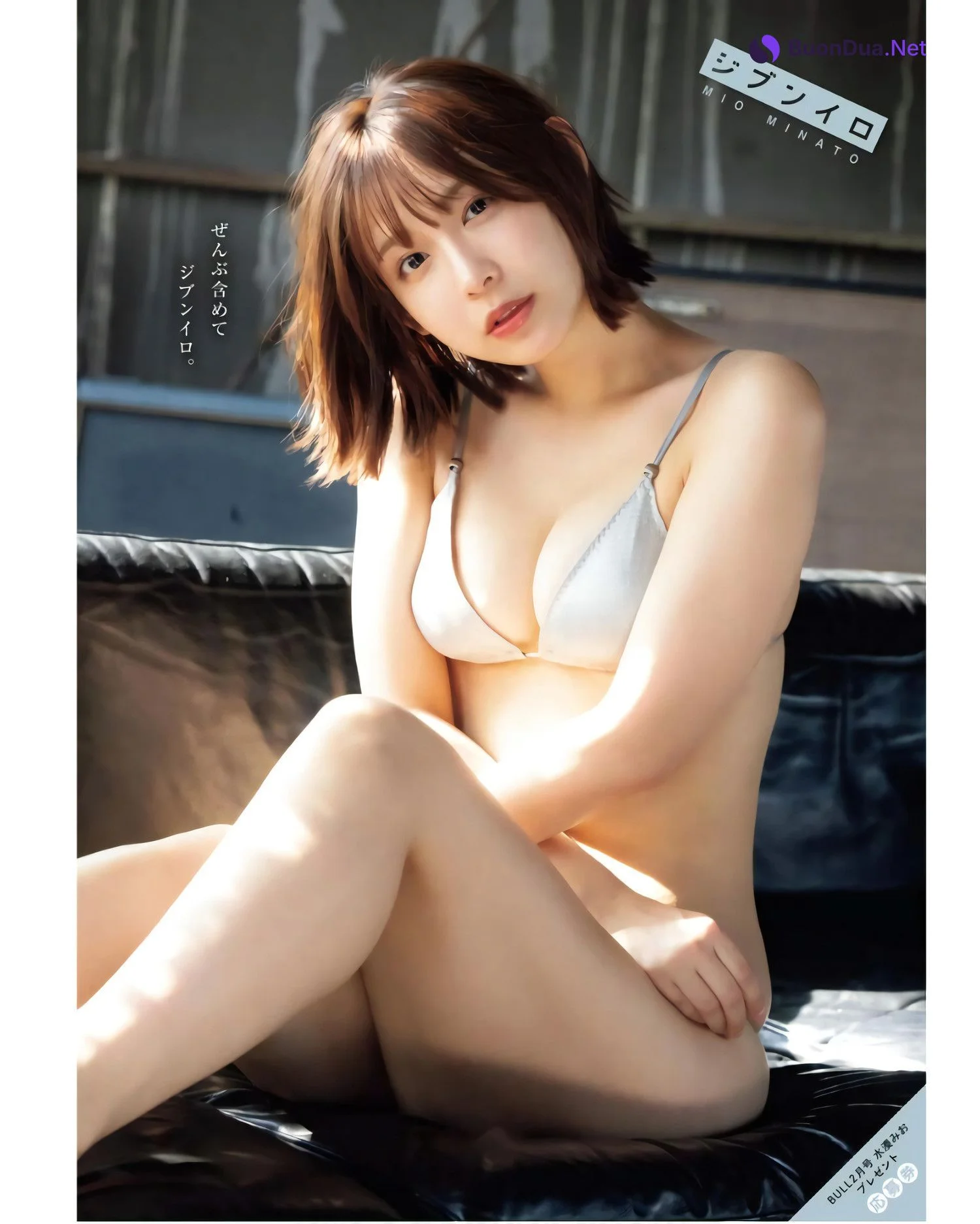 Mio Minato 水湊みお, Young King Bull 2024 No.02 (ヤングキングBULL 2024年2号) - Photo 17