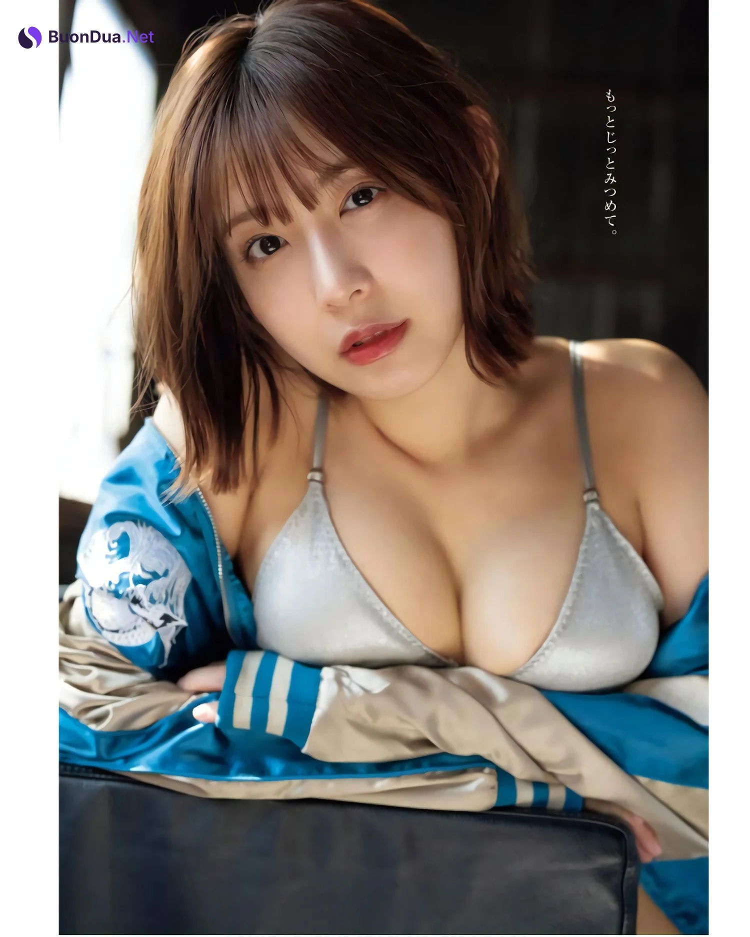Mio Minato 水湊みお, Young King Bull 2024 No.02 (ヤングキングBULL 2024年2号) - Photo 7