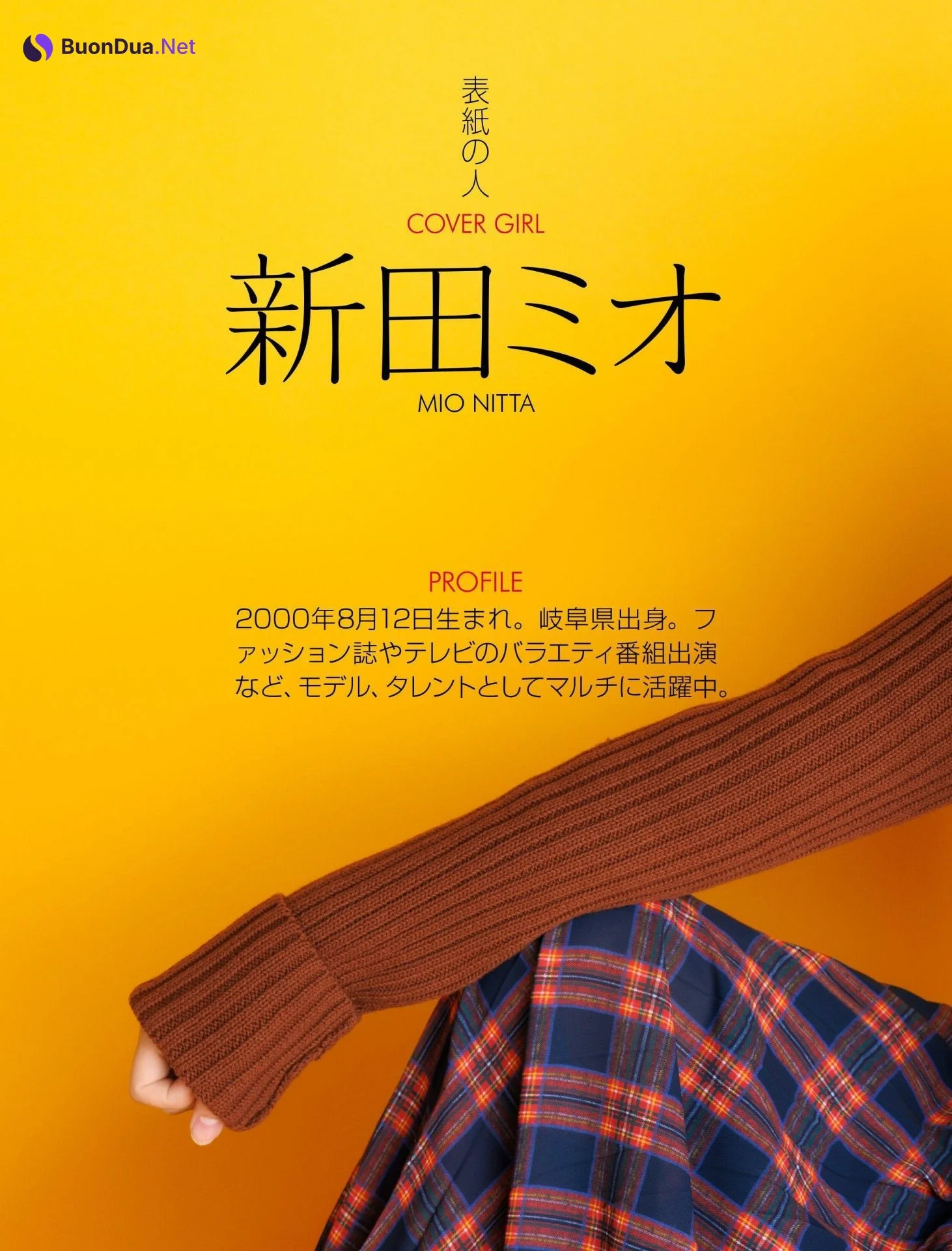 Mio Nitta 新田ミオ, Weekly ASCII 2022.11.29 (週刊アスキー 2022年11月29日号) - Photo 2