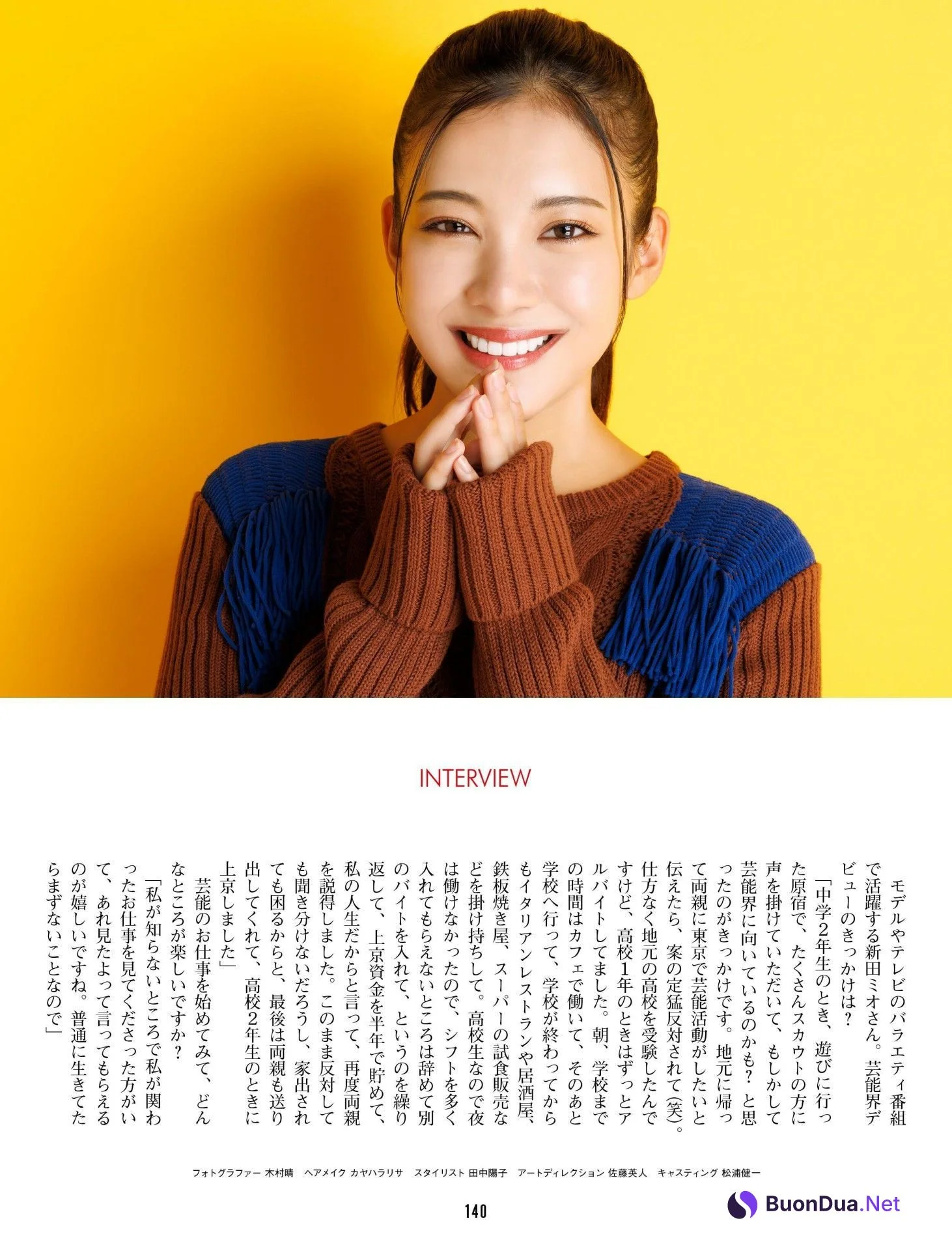 Mio Nitta 新田ミオ, Weekly ASCII 2022.11.29 (週刊アスキー 2022年11月29日号) - Photo 6