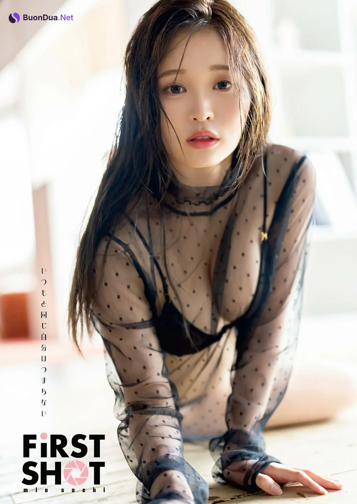 Mio Saeki 佐伯澪, Young Animal 2024 No.15 (ヤングアニマル 2024年15号) - Photo 4