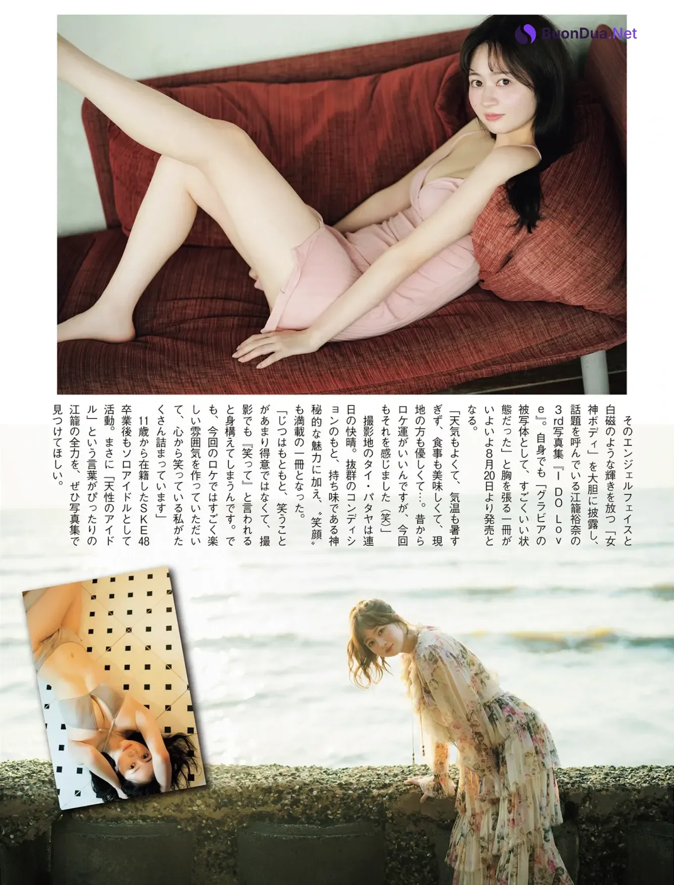 Mio Saeki 佐伯澪, Yuna Ego 江籠裕奈, FLASH 2025.08.19-26 (フラッシュ 2025年8月19-26日号) - รูปภาพ 2