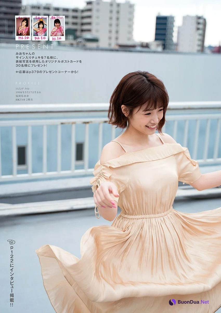 Mio Tomonaga 朝長美桜, Manga Action 2018 No.03 (漫画アクション 2018年3号) - 照片 12