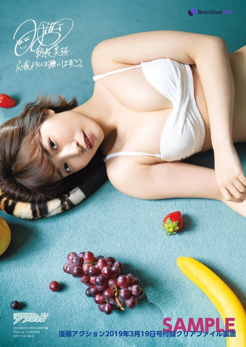 Mio Tomonaga 朝長美桜, Manga Action 2018 No.03 (漫画アクション 2018年3号) - 照片 5