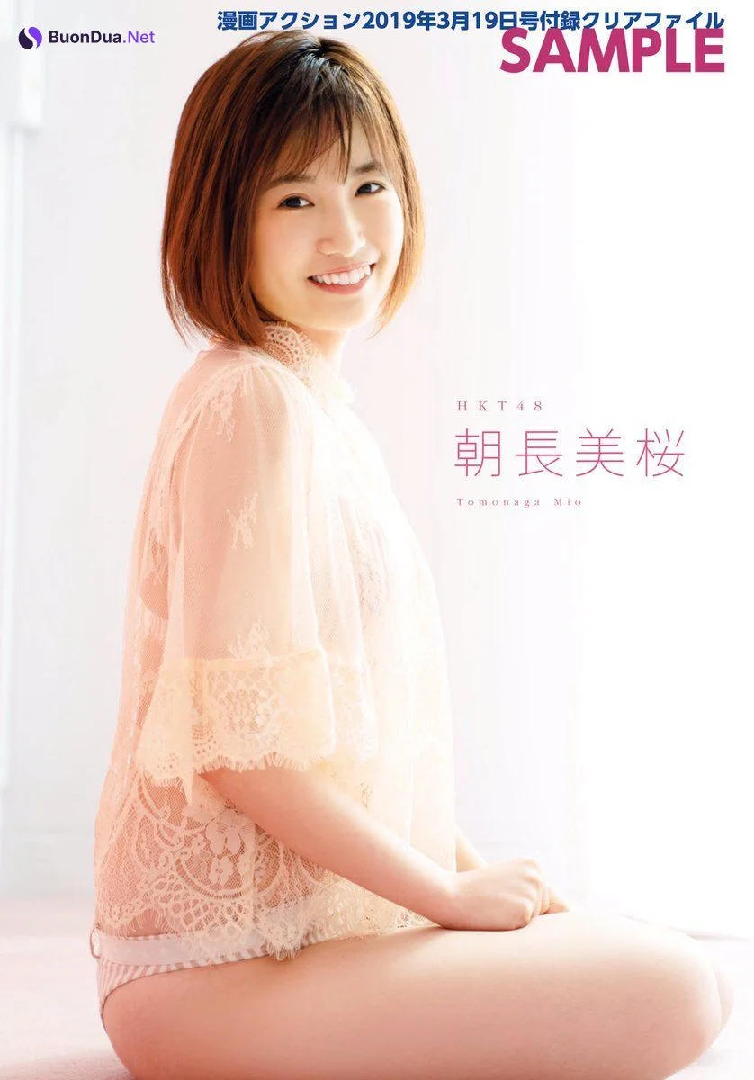 Mio Tomonaga 朝長美桜, Manga Action 2018 No.03 (漫画アクション 2018年3号) - 照片 8