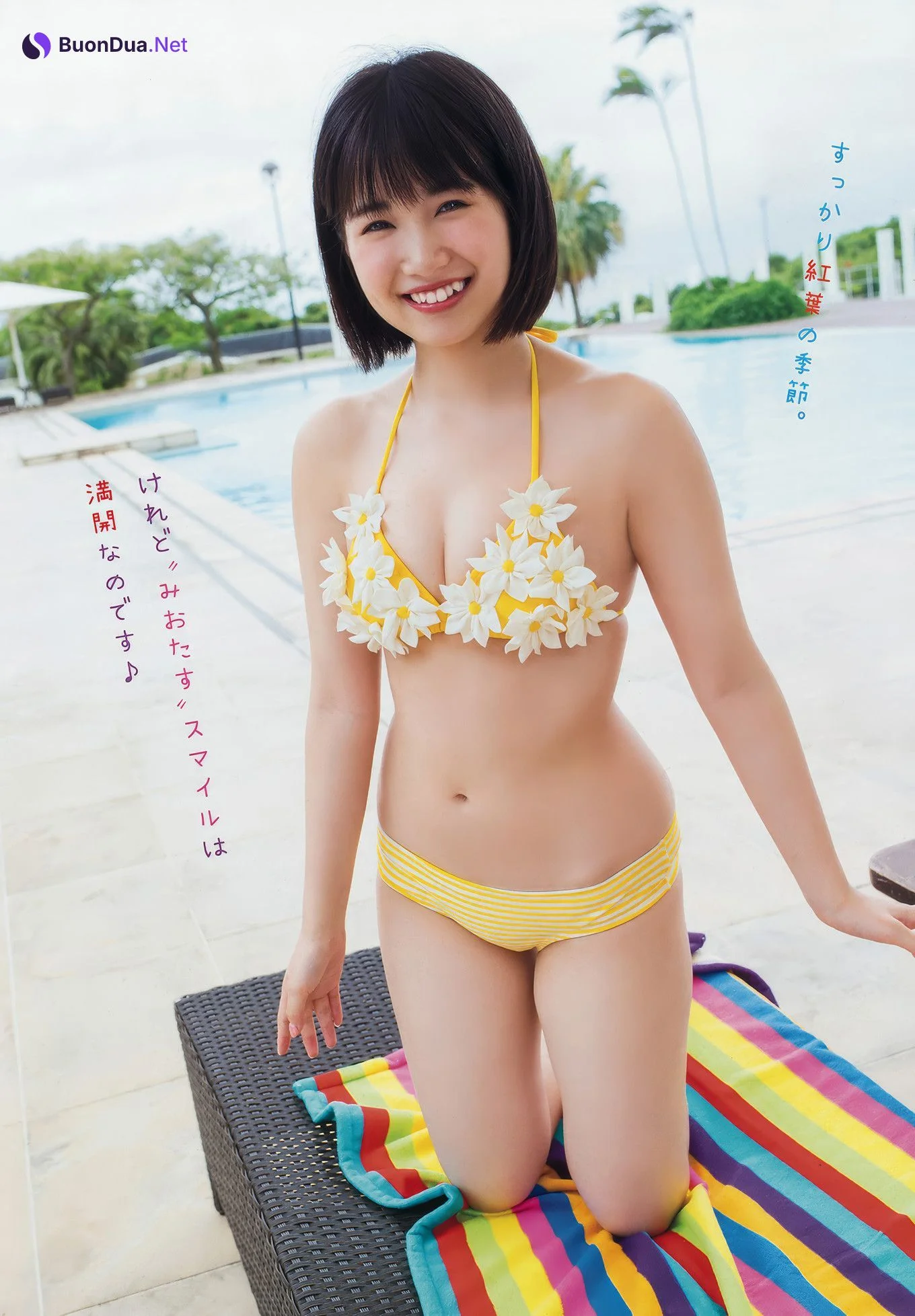Mio Tomonaga 朝長美桜, Young Animal 2017 No.19 (ヤングアニマル 2017年19号) - Photo 3