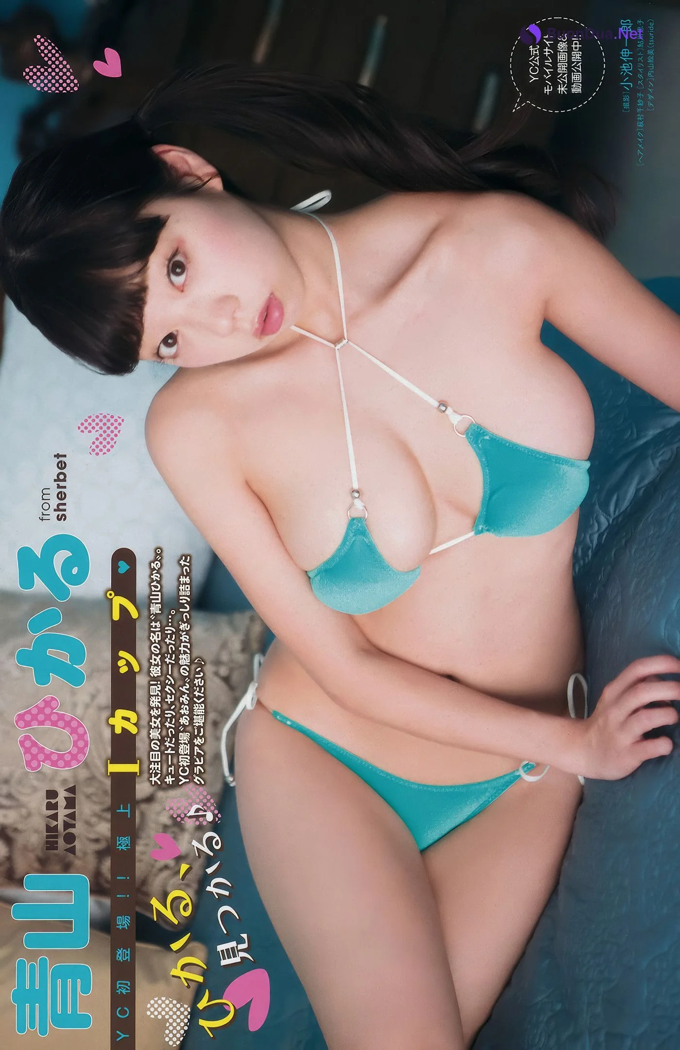 Mio Tomonaga 朝長美桜, Young Champion 2017 No.11 (ヤングチャンピオン 2017年11号) - Photo 12