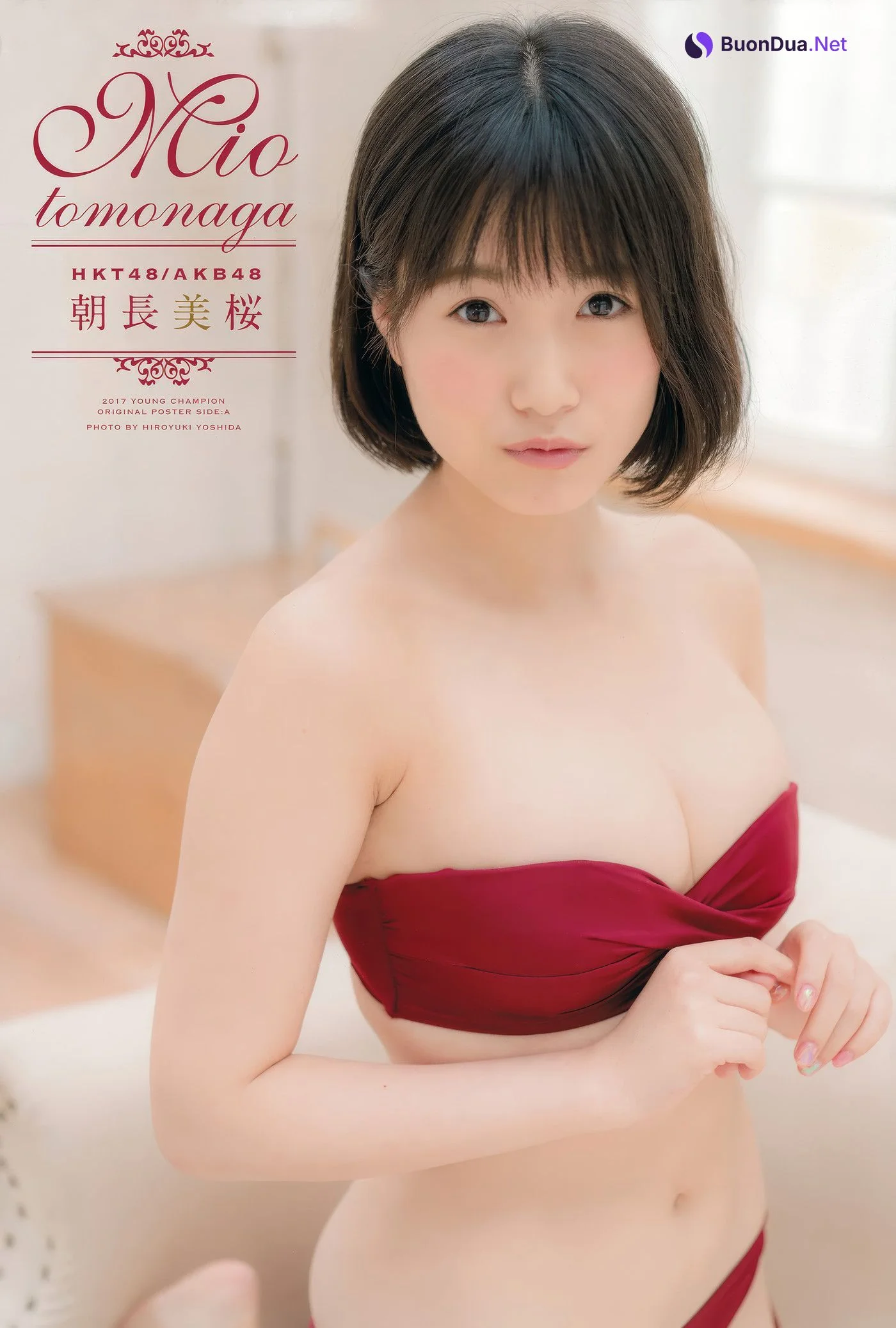 Mio Tomonaga 朝長美桜, Young Champion 2017 No.11 (ヤングチャンピオン 2017年11号) - Photo 2