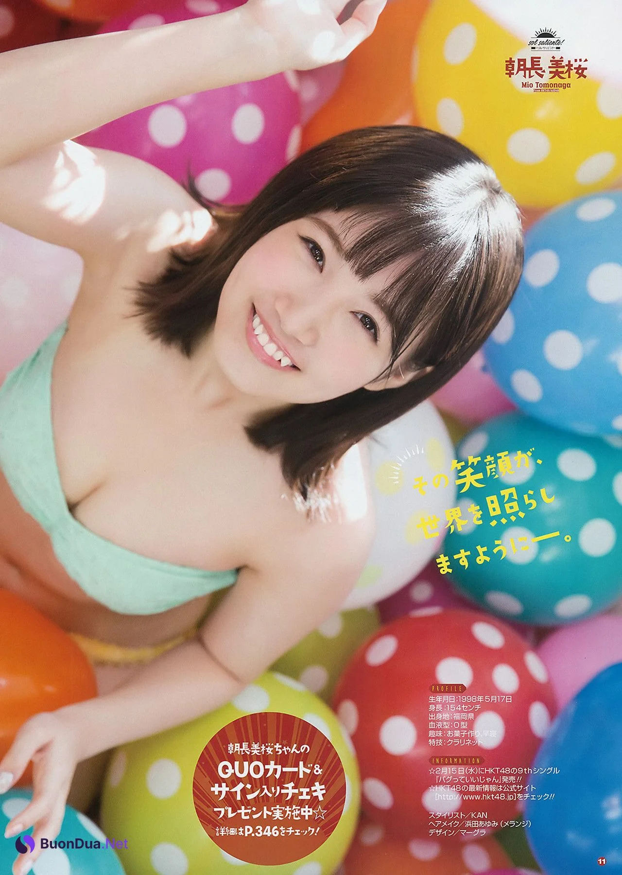 Mio Tomonaga 朝長美桜, Young Gangan 2017 No.03 (ヤングガンガン 2017年3号) - Photo 10
