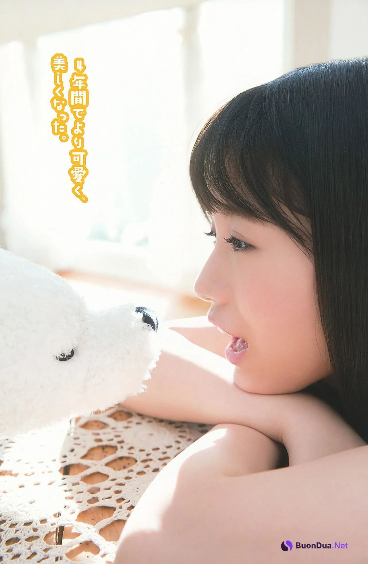 Mio Tomonaga 朝長美桜, Young Gangan 2017 No.03 (ヤングガンガン 2017年3号) - Photo 15