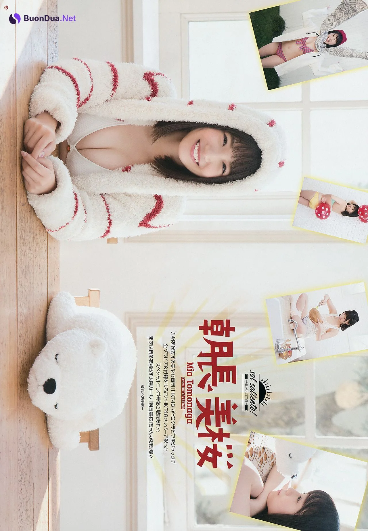 Mio Tomonaga 朝長美桜, Young Gangan 2017 No.03 (ヤングガンガン 2017年3号) - Photo 5
