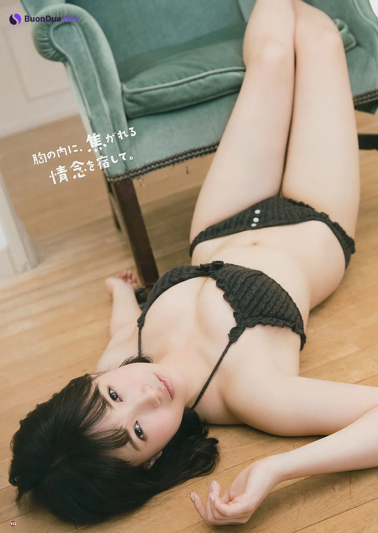 Mio Tomonaga 朝長美桜, Young Gangan 2017 No.03 (ヤングガンガン 2017年3号) - Photo 9