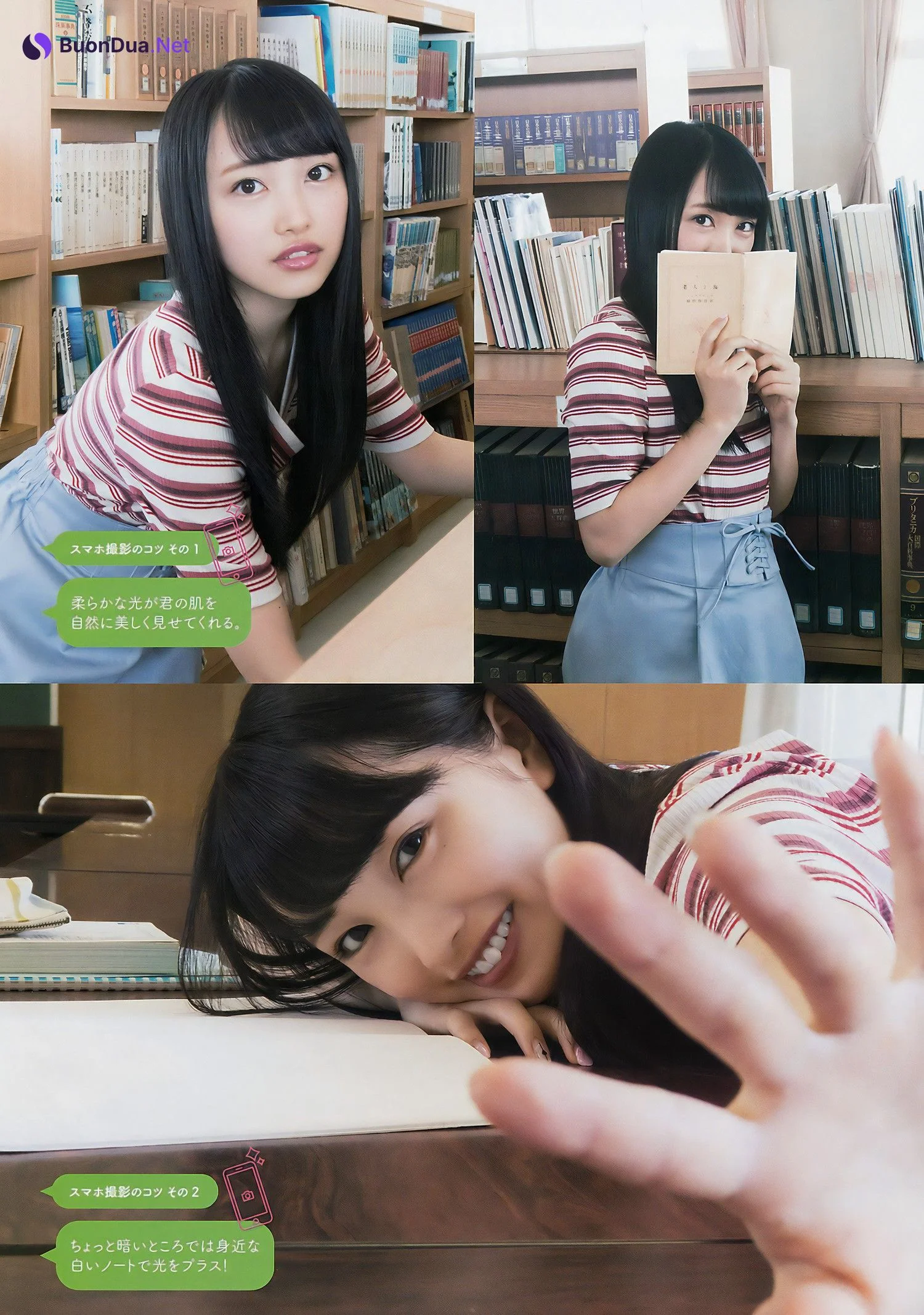 Mion Mukaichi 向井地美音, Big Comic Spirits 2017 No.32 (ビッグコミックスピリッツ 2017年32号) - Photo 3