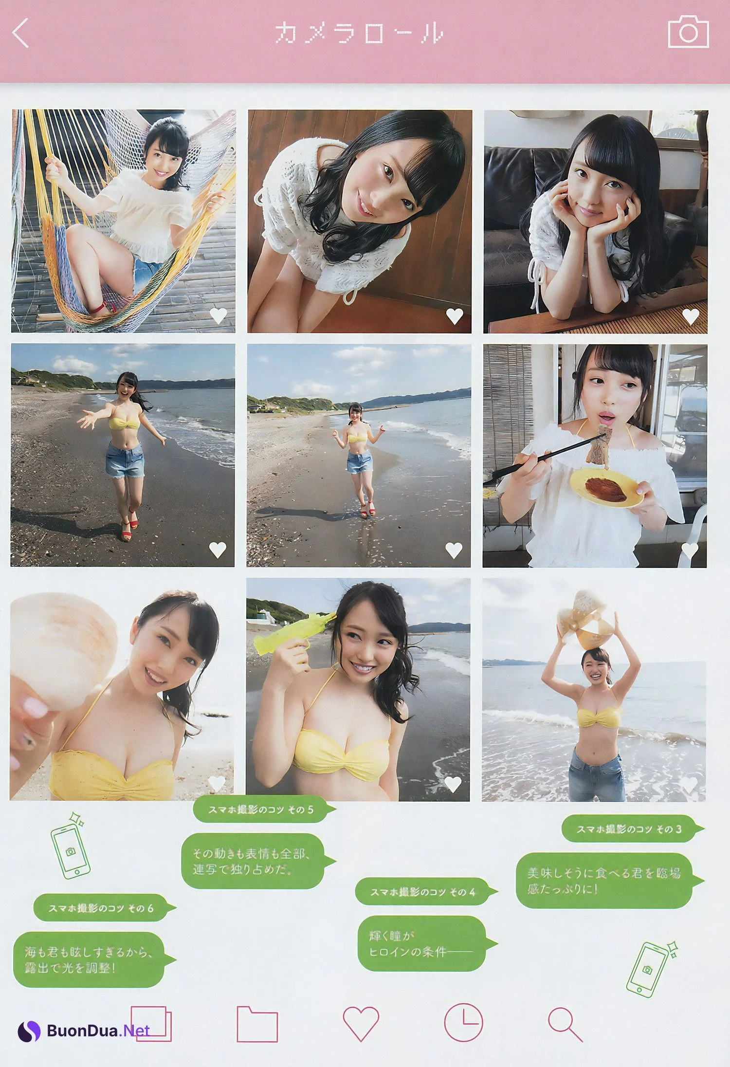 Mion Mukaichi 向井地美音, Big Comic Spirits 2017 No.32 (ビッグコミックスピリッツ 2017年32号) - Photo 5