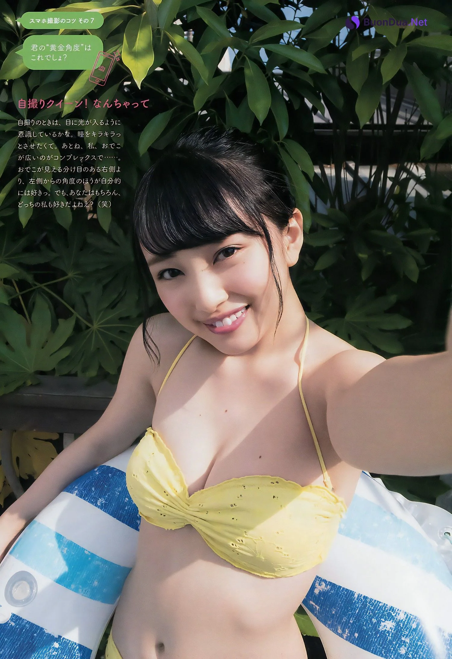 Mion Mukaichi 向井地美音, Big Comic Spirits 2017 No.32 (ビッグコミックスピリッツ 2017年32号) - Photo 6