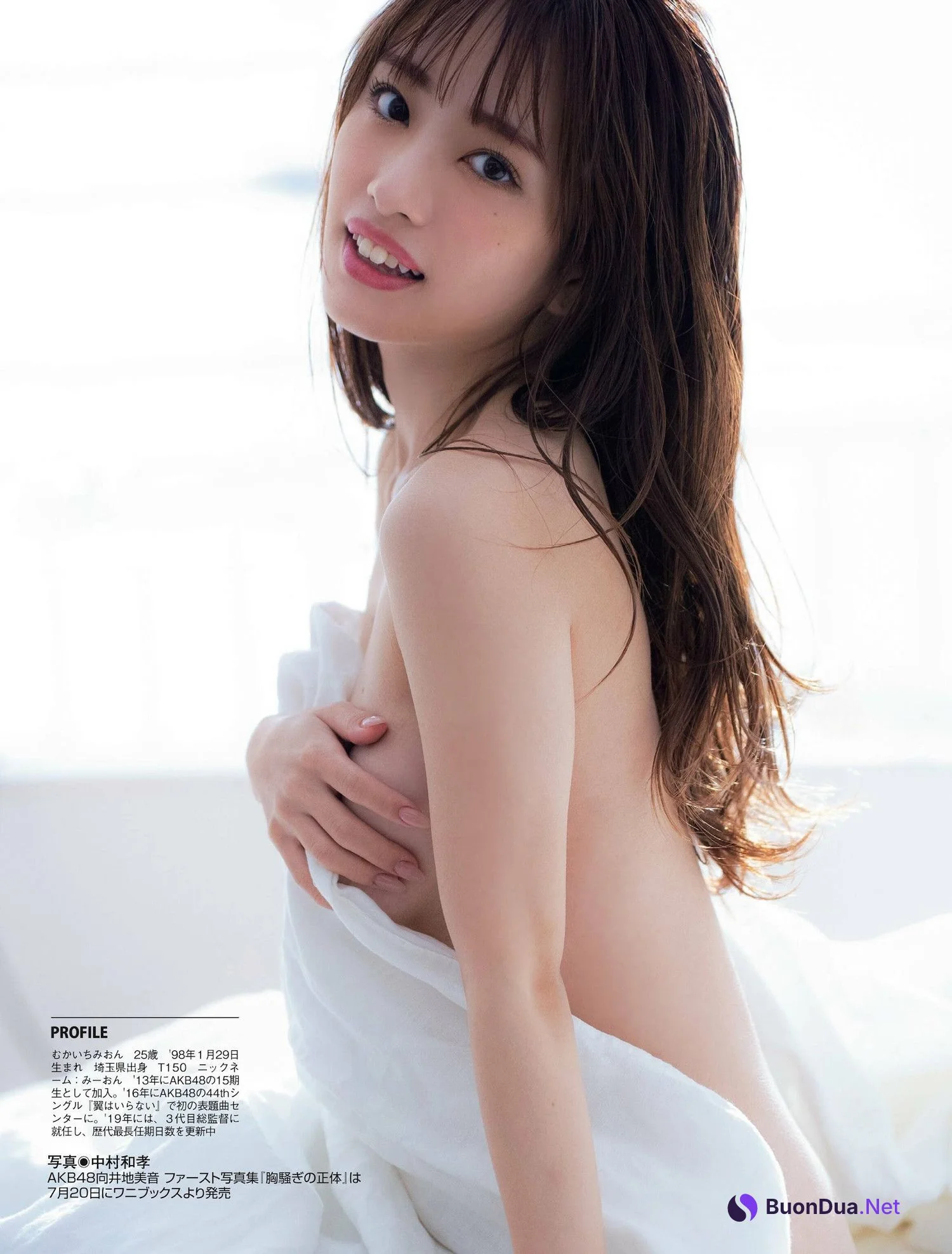 Mion Mukaichi 向井地美音, FLASH 2023.07.04 (フラッシュ 2023年7月4日号) - Photo 12