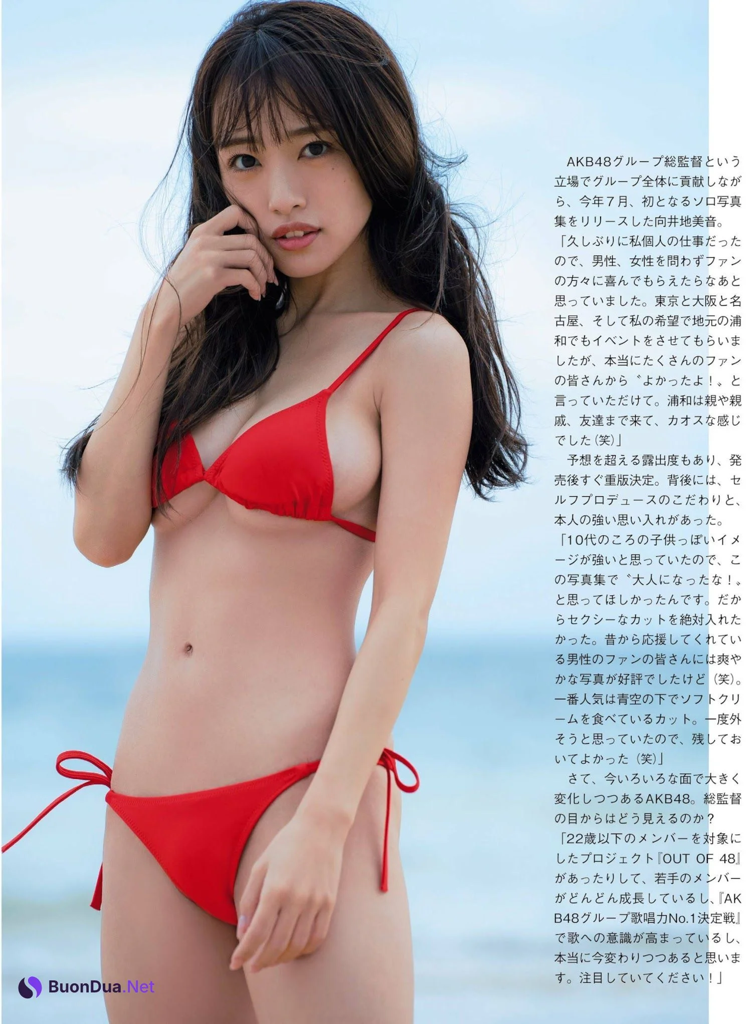 Mion Mukaichi 向井地美音, FLASH 2023.10.03 (フラッシュ 2023年10月3日号) - Photo 5