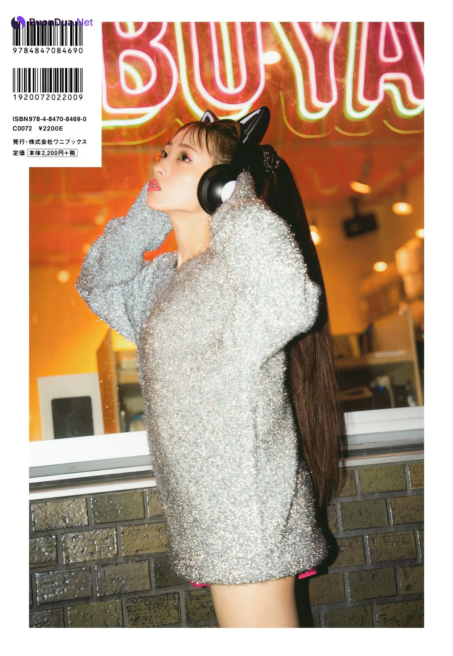 Mion Mukaichi 向井地美音, ファースト写真集 『 胸騒ぎの正体 』 Set.01 - Photo 2