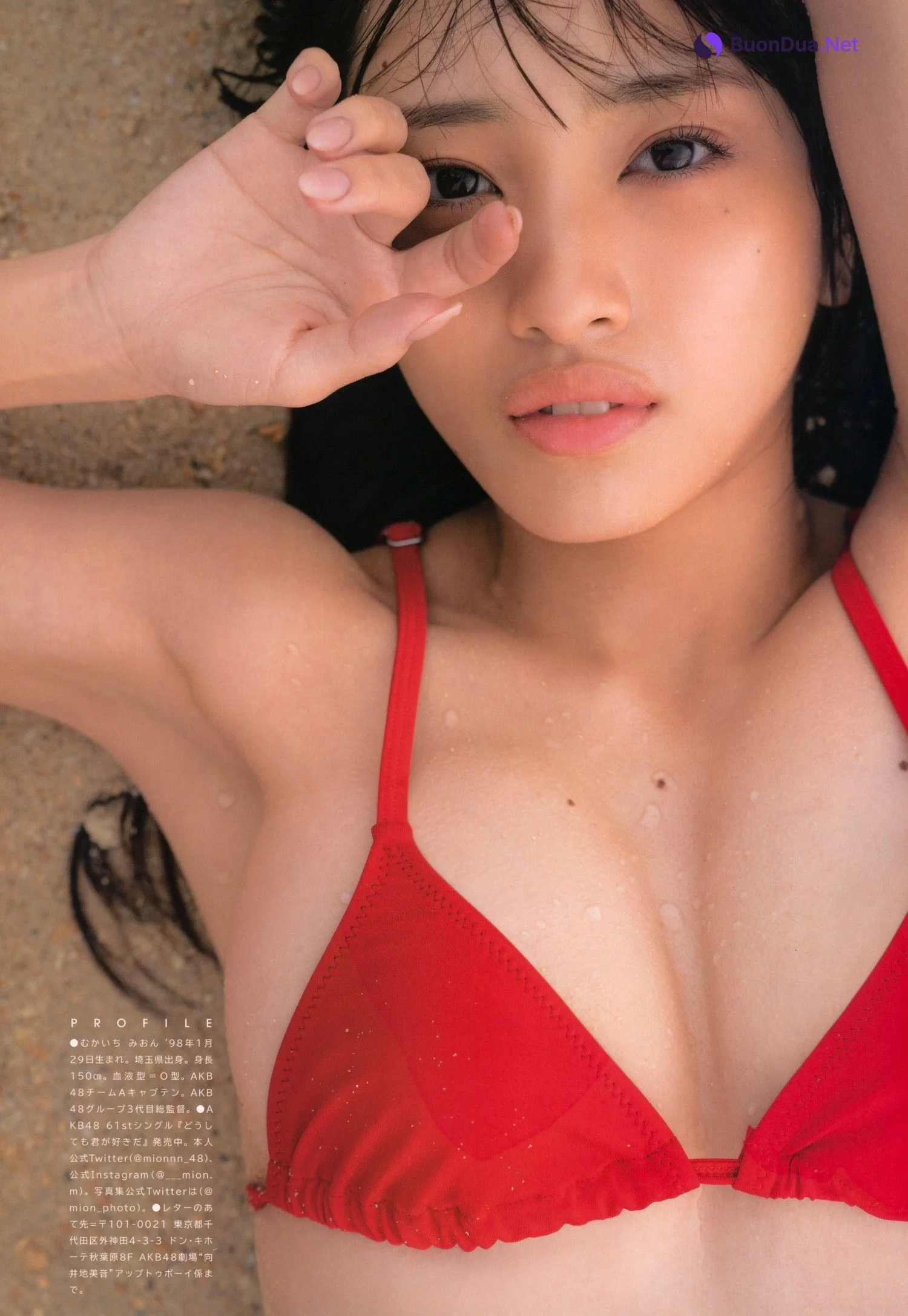 Mion Mukaichi 向井地美音, UTB 2023.09 Vol.329 (アップトゥボーイ 2023年9月号) - รูปภาพ 10
