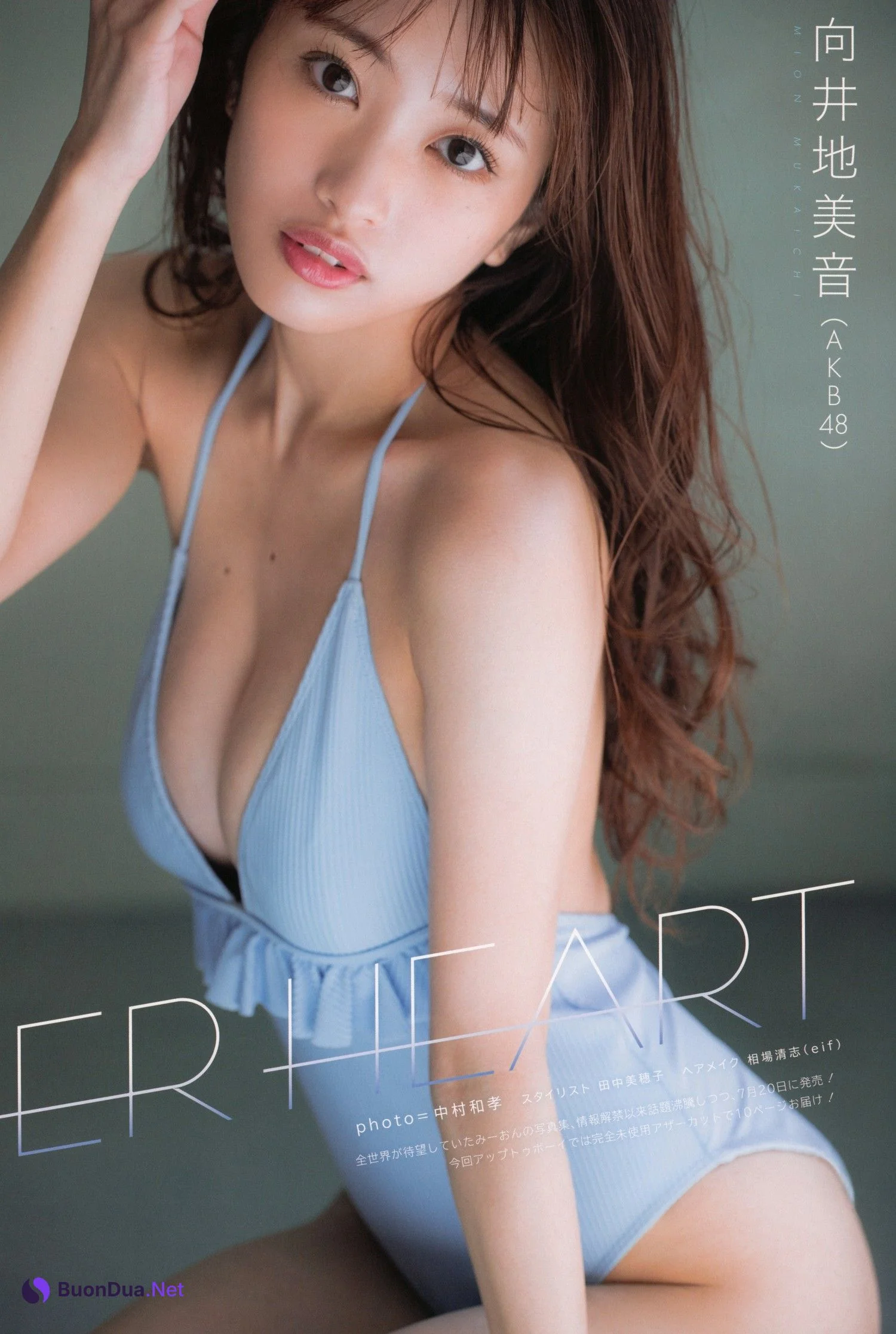 Mion Mukaichi 向井地美音, UTB 2023.09 Vol.329 (アップトゥボーイ 2023年9月号) - รูปภาพ 2