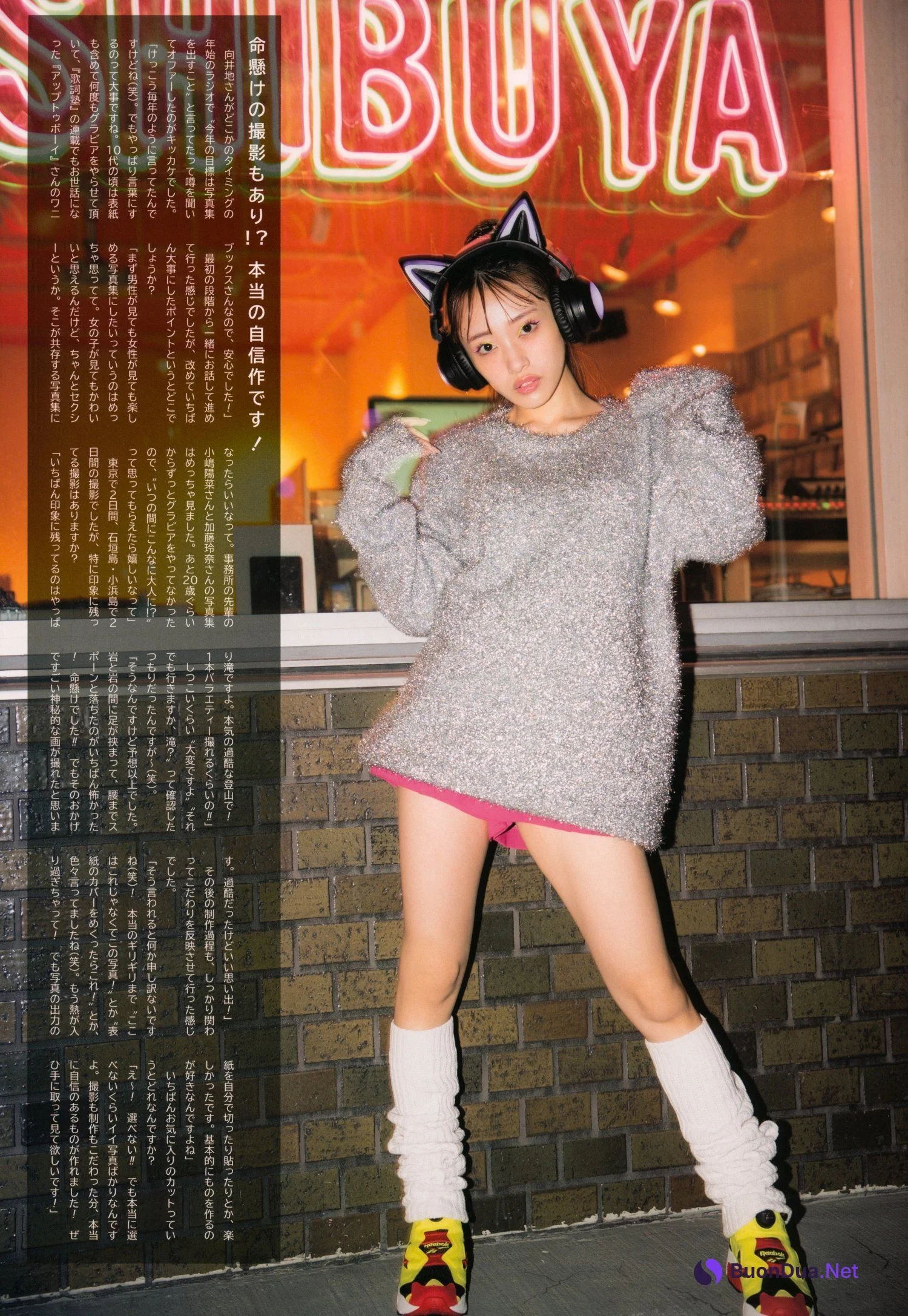 Mion Mukaichi 向井地美音, UTB 2023.09 Vol.329 (アップトゥボーイ 2023年9月号) - รูปภาพ 7
