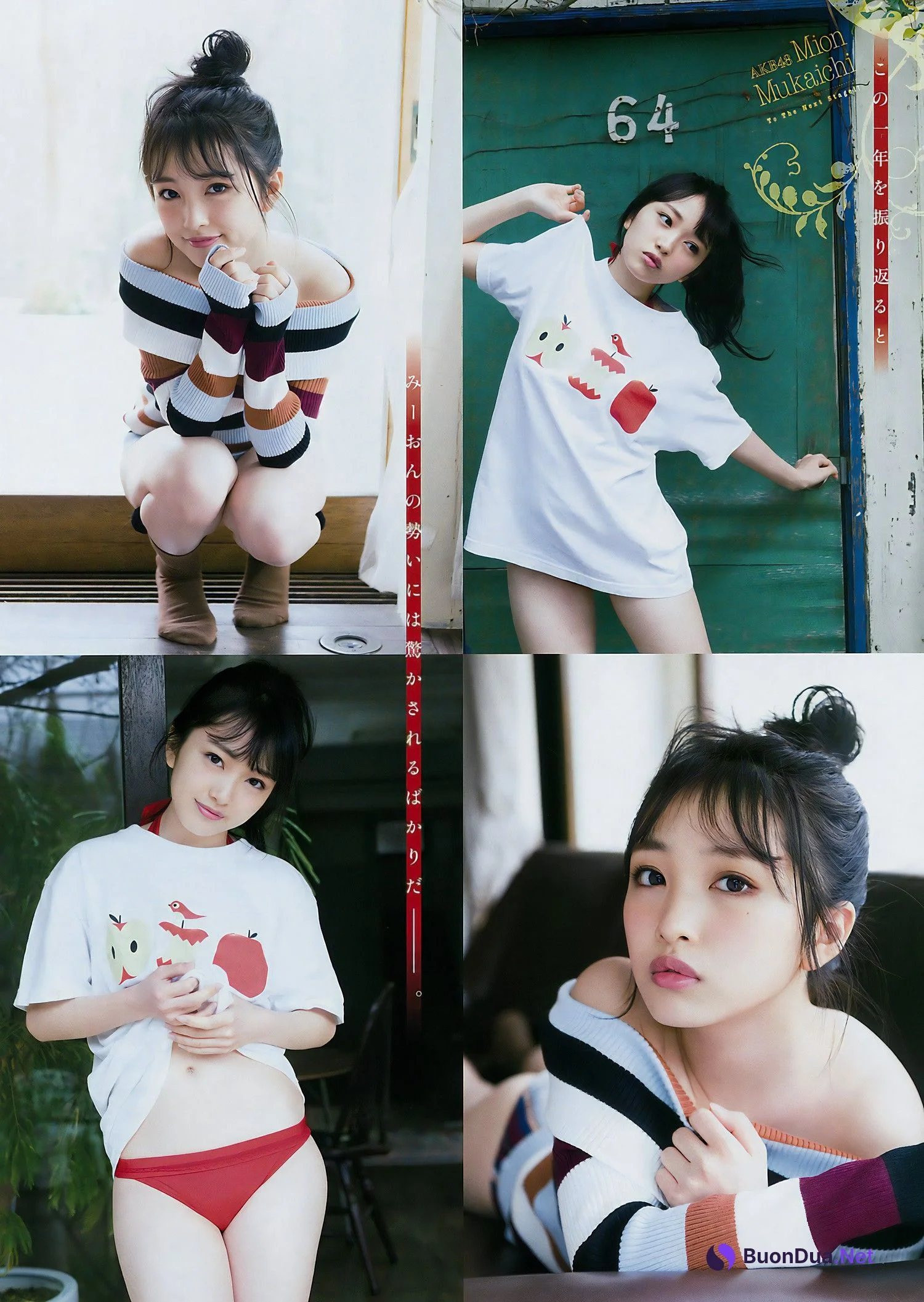 Mion Mukaichi 向井地美音, Young Magazine 2017 No.24 (ヤングマガジン 2017年24号) - Photo 3