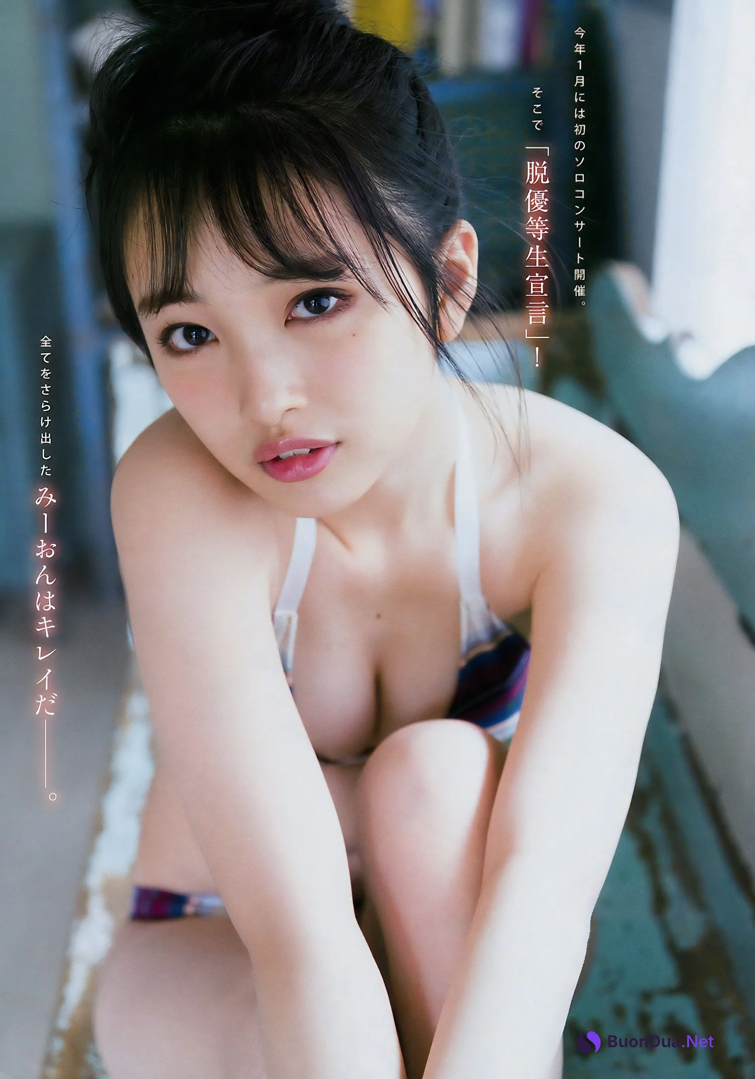 Mion Mukaichi 向井地美音, Young Magazine 2017 No.24 (ヤングマガジン 2017年24号) - Photo 4