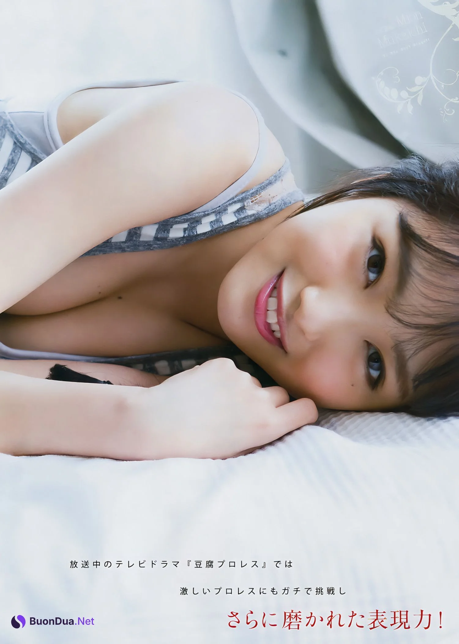Mion Mukaichi 向井地美音, Young Magazine 2017 No.24 (ヤングマガジン 2017年24号) - Photo 6