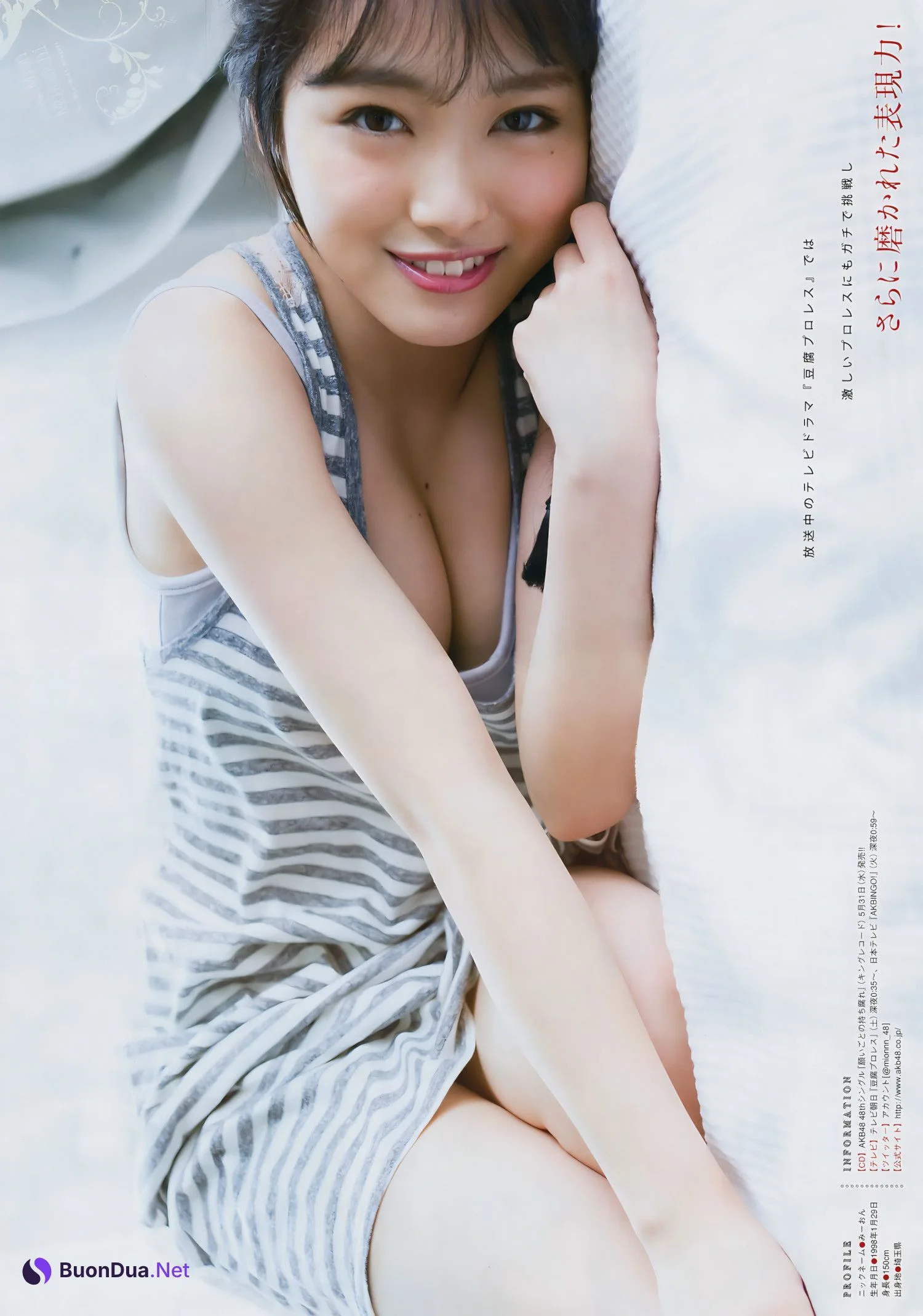 Mion Mukaichi 向井地美音, Young Magazine 2017 No.24 (ヤングマガジン 2017年24号) - Photo 7