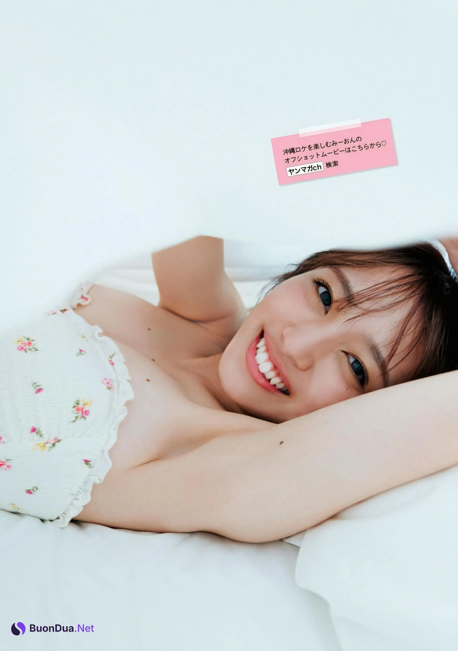 Mion Mukaichi 向井地美音, Young Magazine 2023 No.49 (ヤングマガジン 2023年49号) - 사진 7