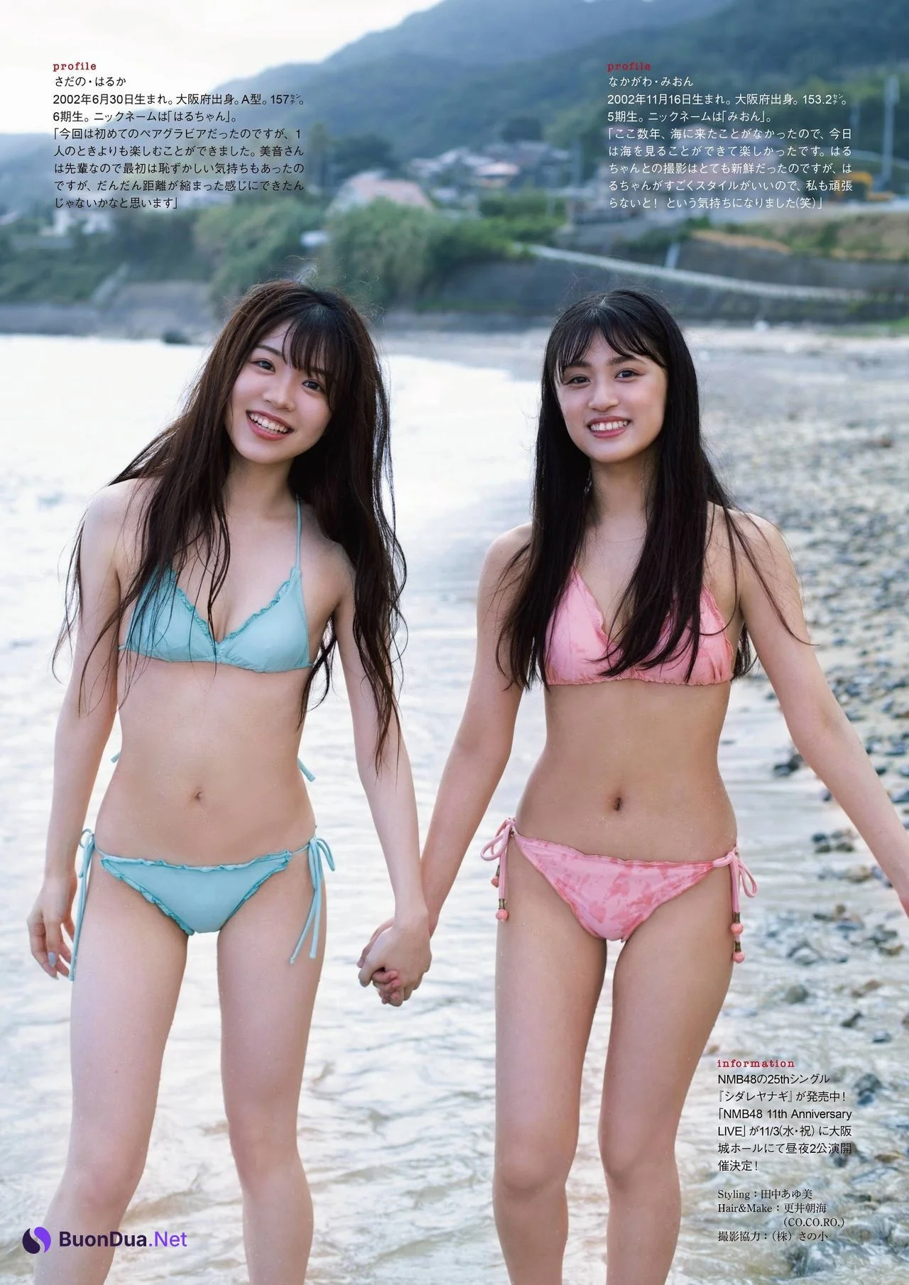 Mion Nakagawa 中川美音, Haruka Sadano 貞野遥香, ENTAME 2021.11 (月刊エンタメ 2021年11月号) - 사진 8