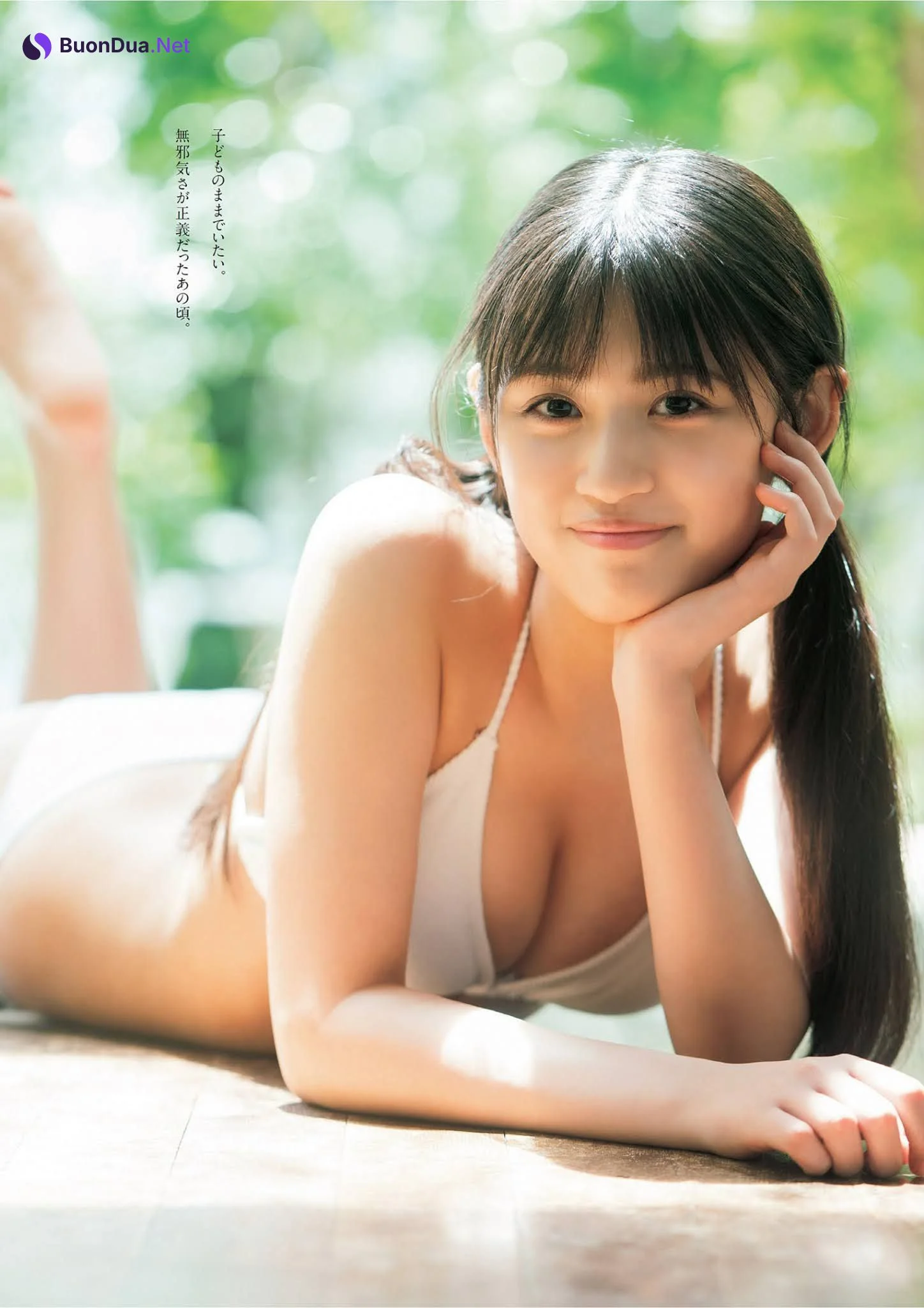 Mion Nakagawa 中川美音, Weekly Playboy 2021 No.27 (週刊プレイボーイ 2021年27号) - Photo 3