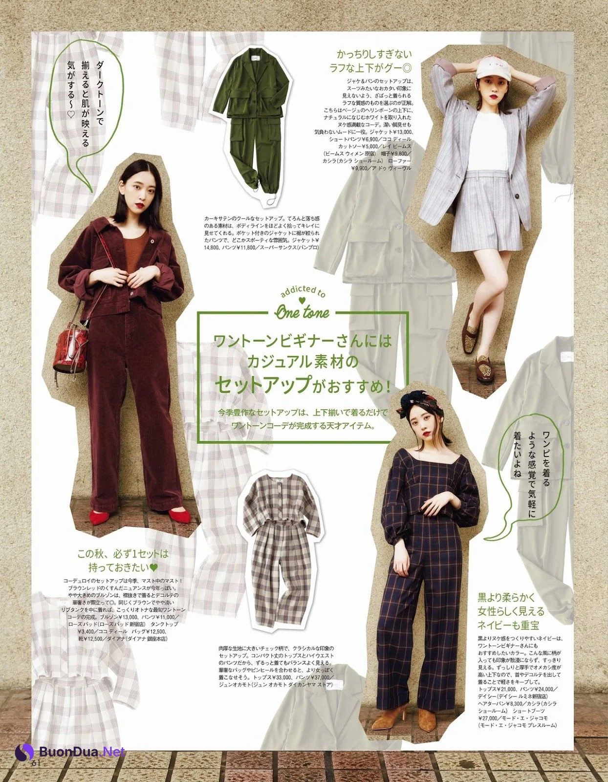 Miona Hori 堀未央奈, aR (アール) Magazine 2019.11 - Photo 14