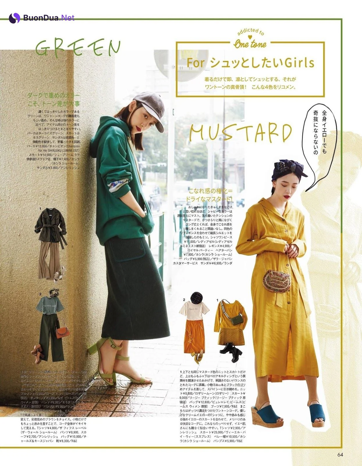 Miona Hori 堀未央奈, aR (アール) Magazine 2019.11 - Photo 17