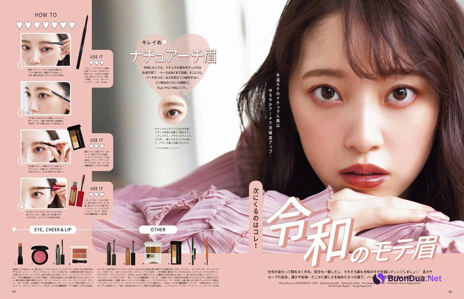 Miona Hori 堀未央奈, aR (アール) Magazine 2019.11 - Photo 2