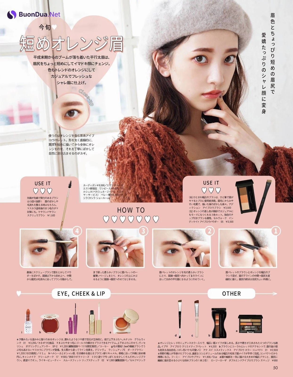 Miona Hori 堀未央奈, aR (アール) Magazine 2019.11 - Photo 3